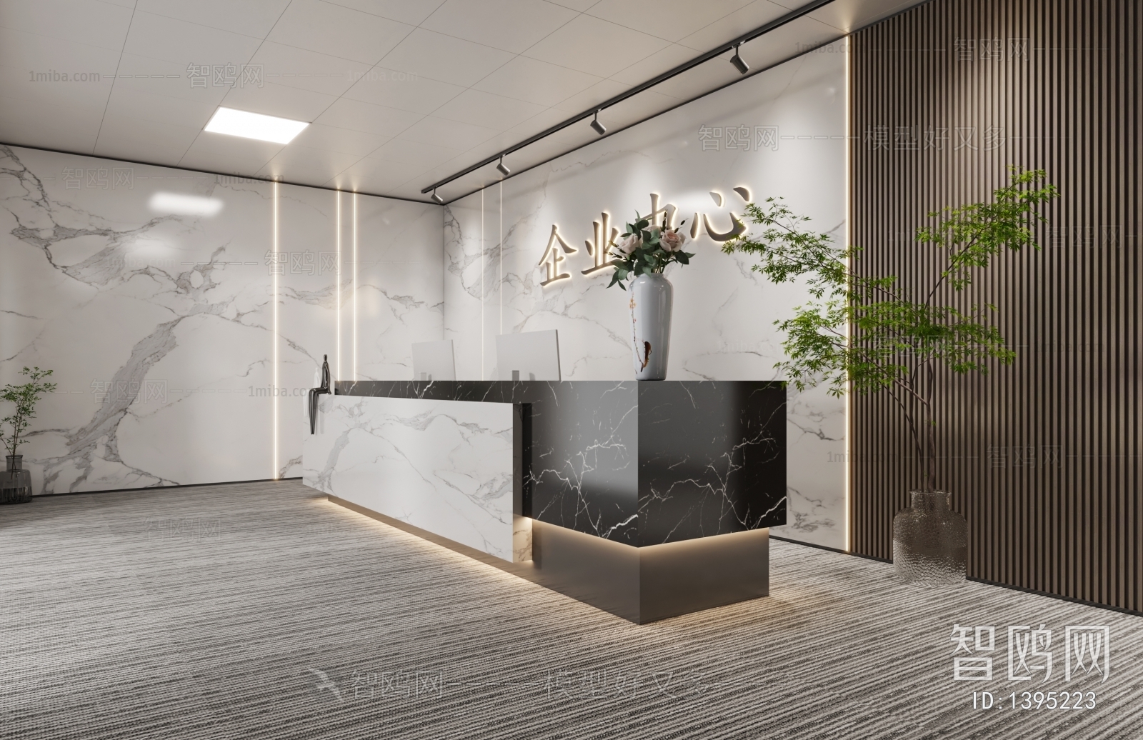 Modern Office Reception Desk