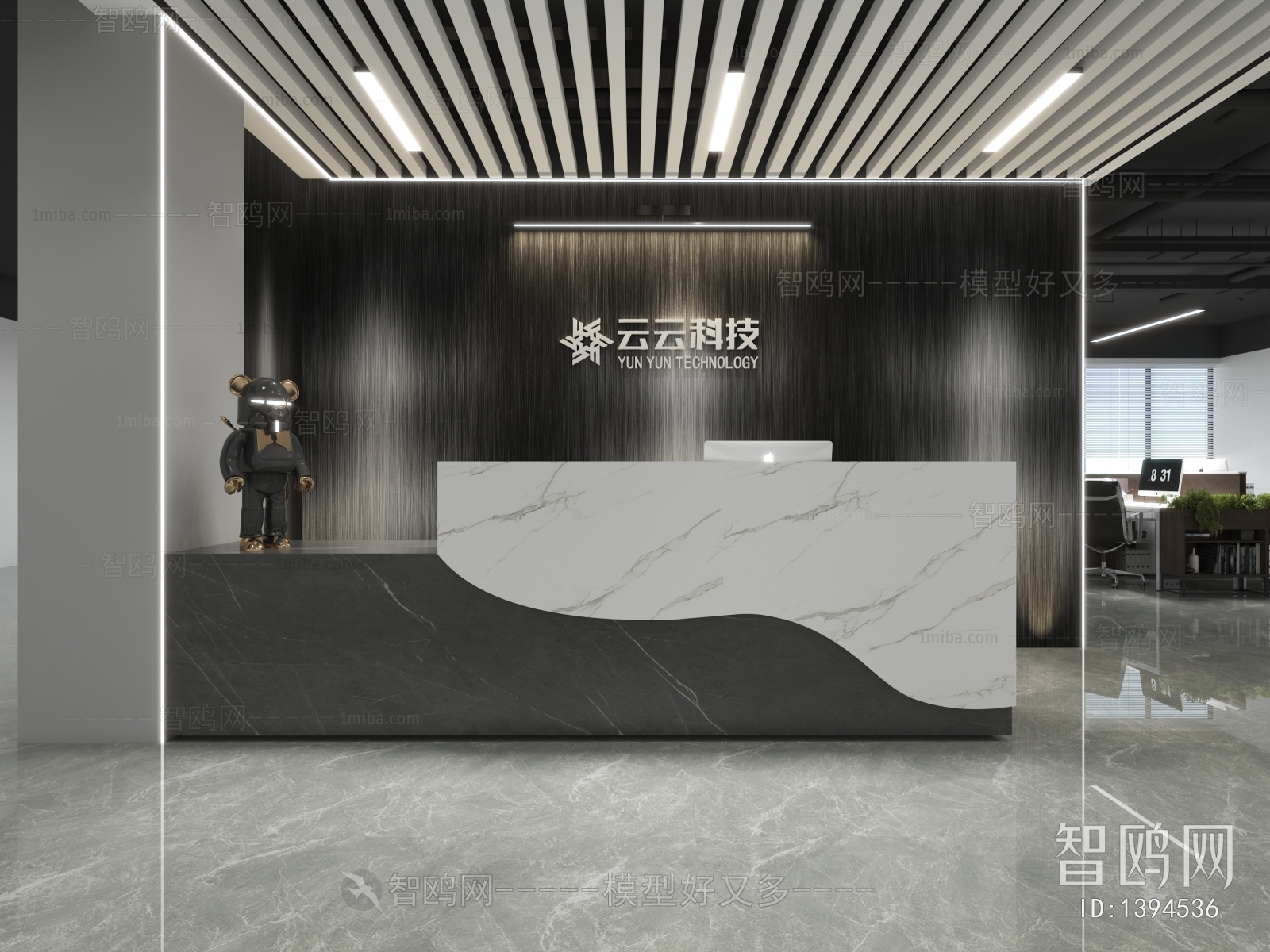 Modern Office Reception Desk