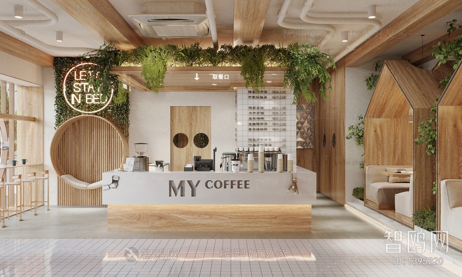 Modern Cafe