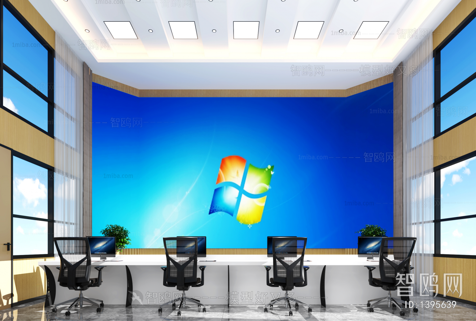 Modern Meeting Room