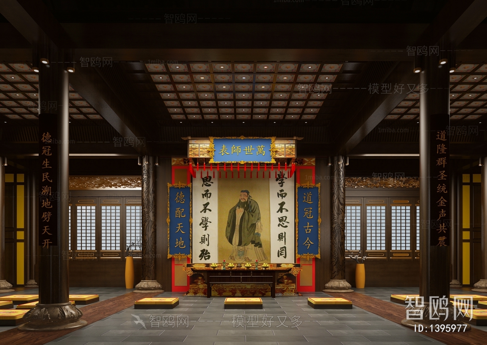 中式孔庙大厅