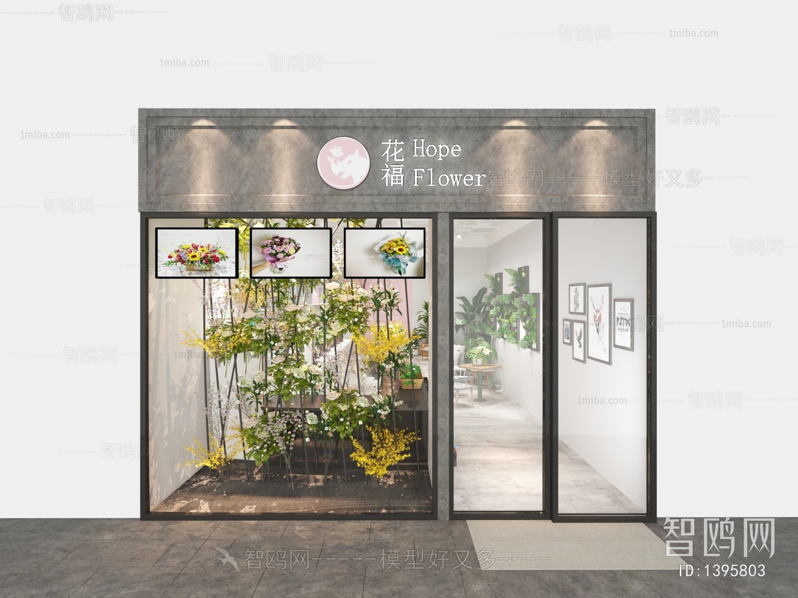 Modern Flower Shop