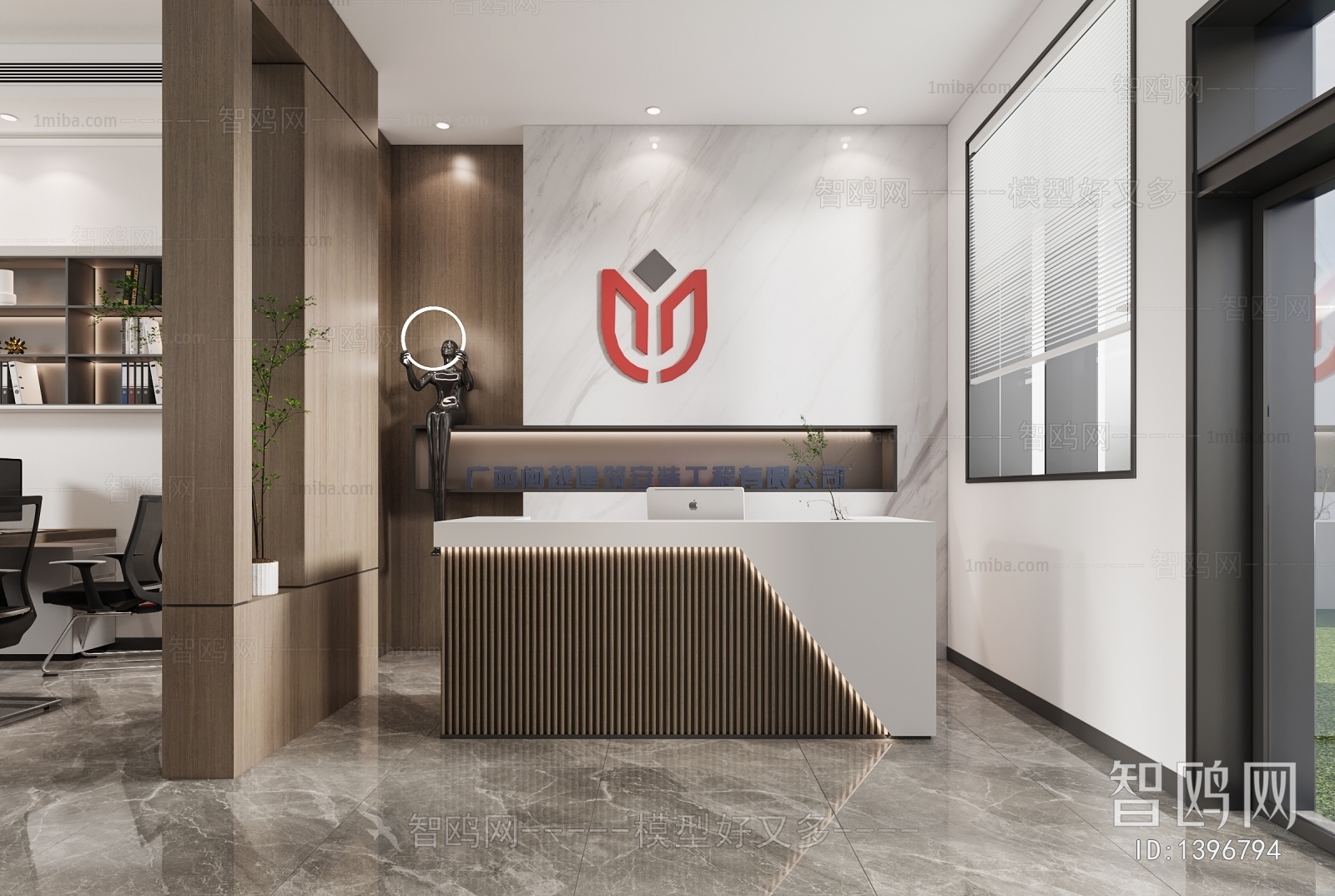 Modern Office Reception Desk