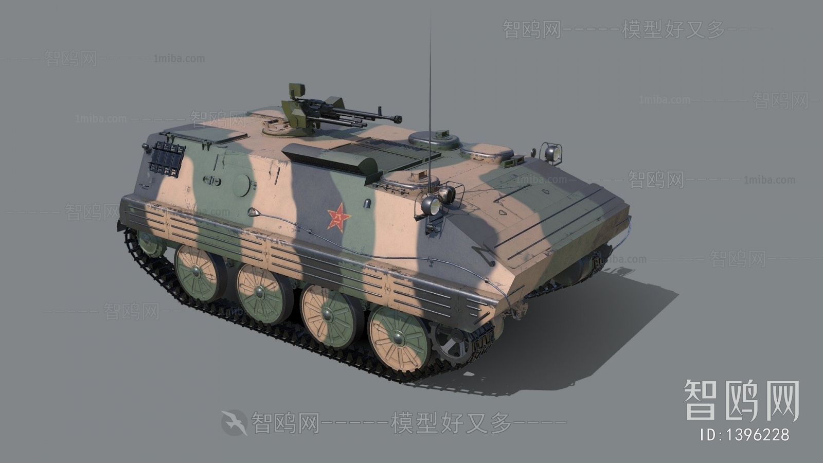 现代APC63型坦克3D模型