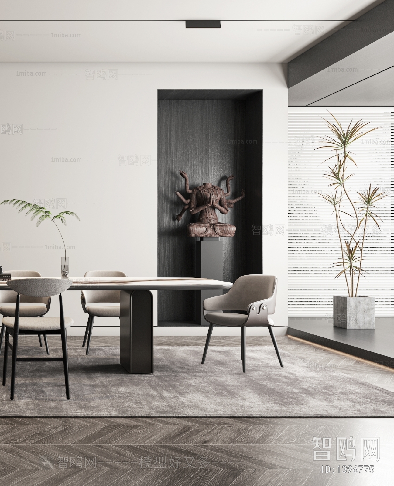 Modern Dining Room