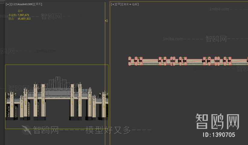 Modern Facade Element