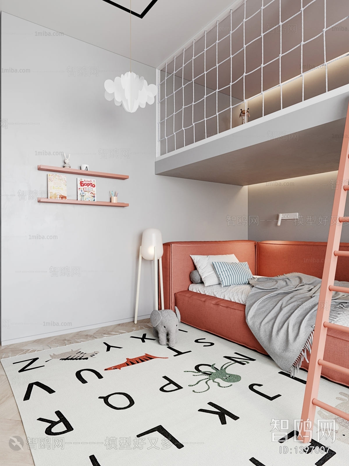 Modern Children's Room