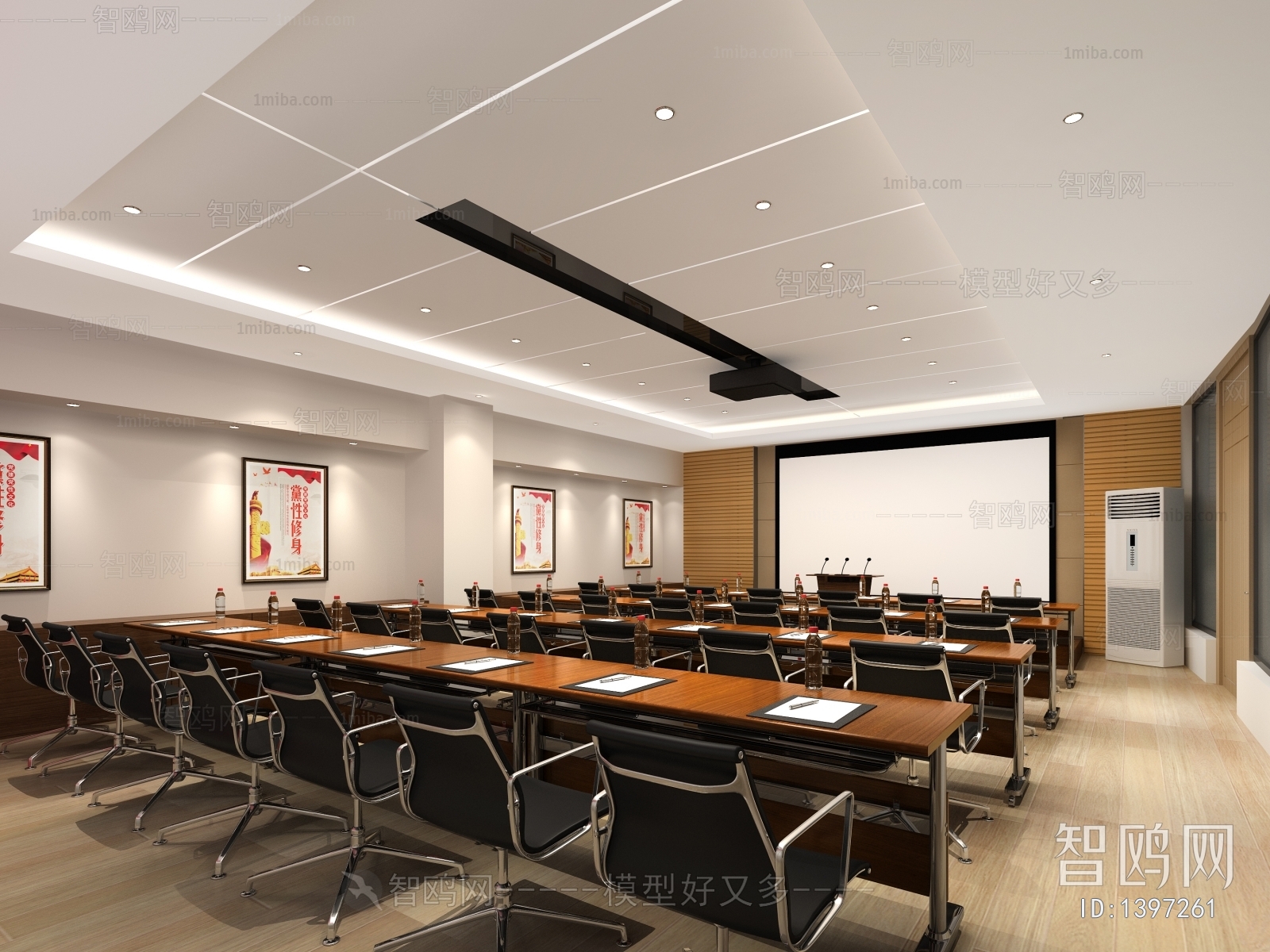 Modern Meeting Room