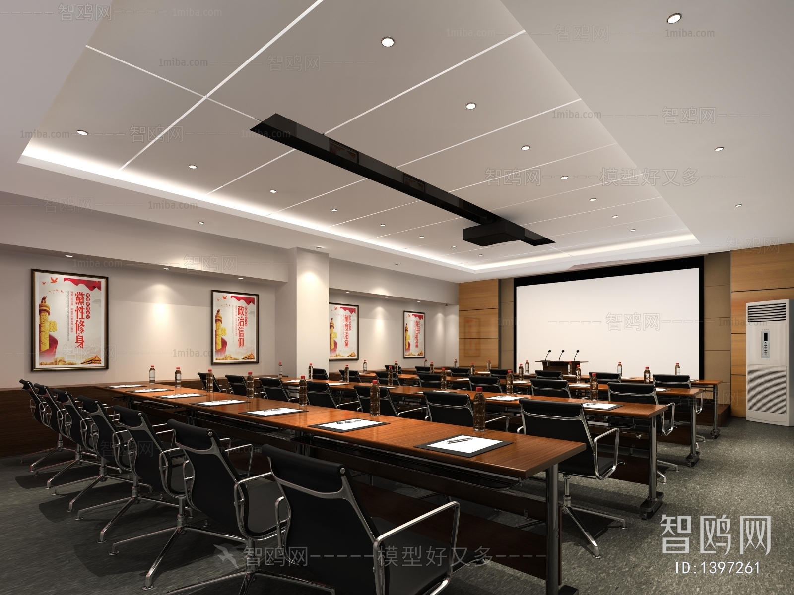 Modern Meeting Room