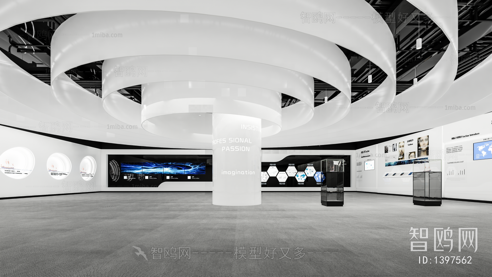 Modern Exhibition Hall