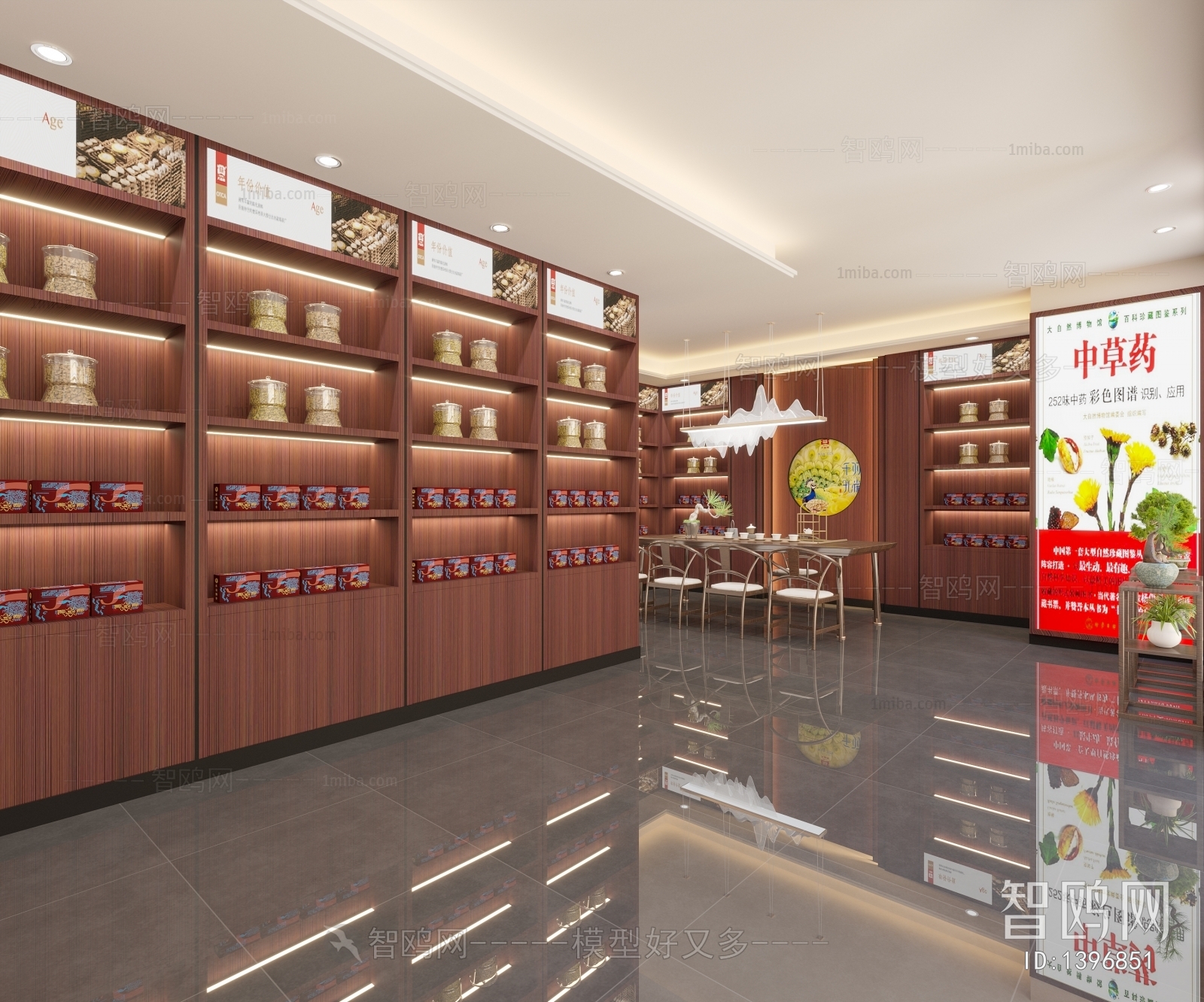 New Chinese Style Tea Shop