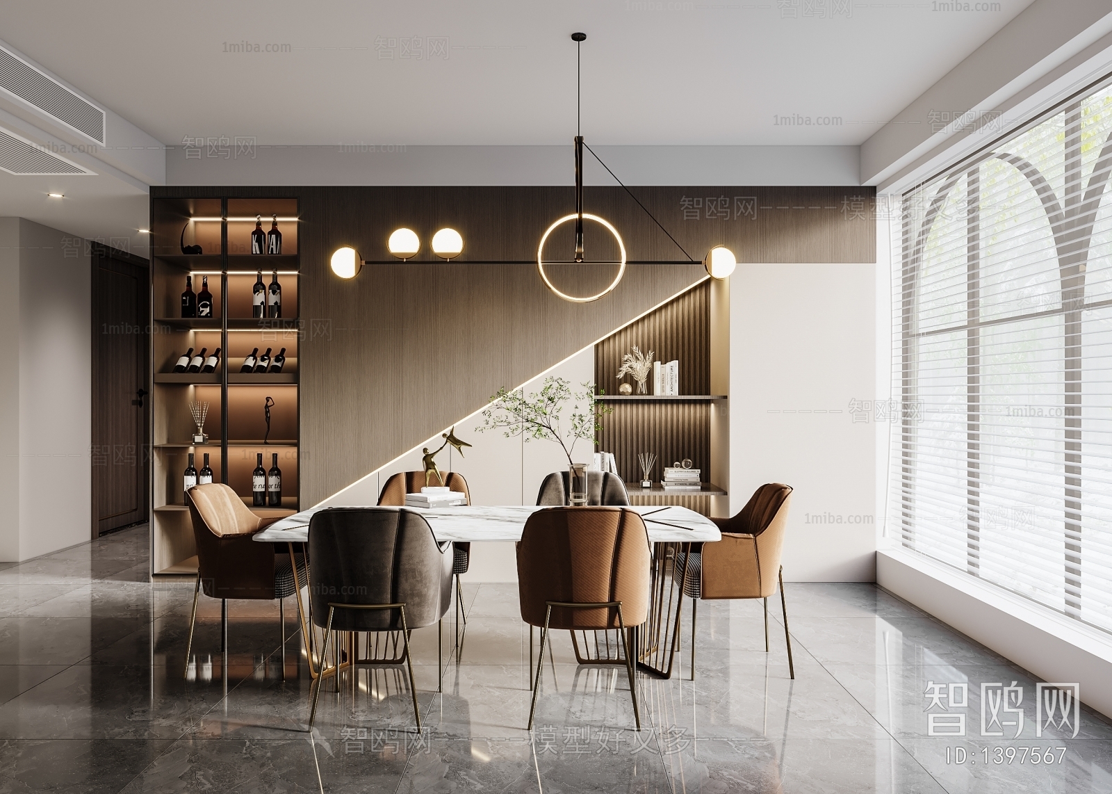 Modern Dining Room