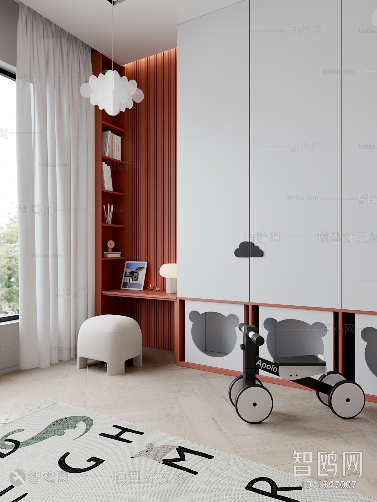 Modern Children's Room