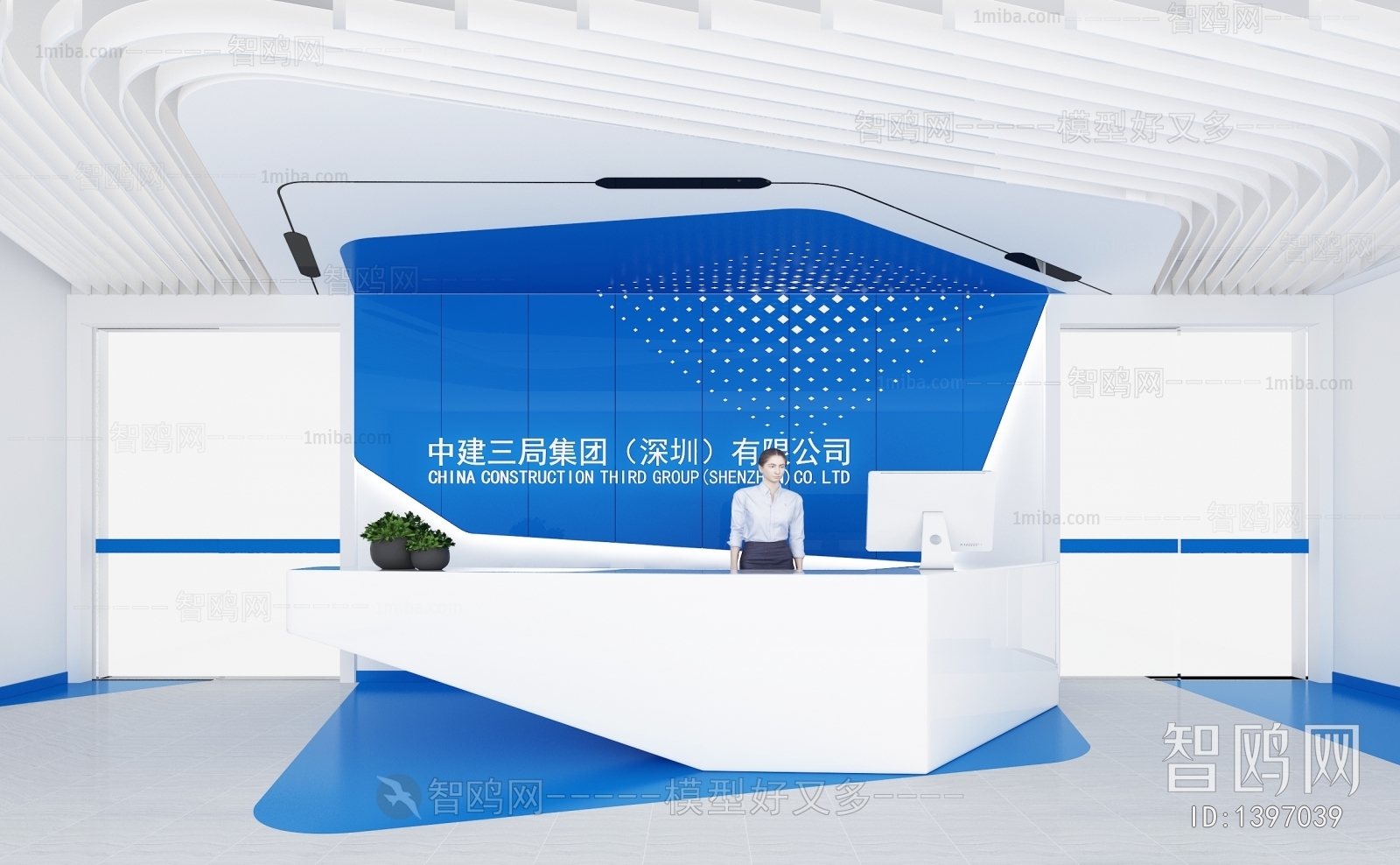 Modern Office Reception Desk