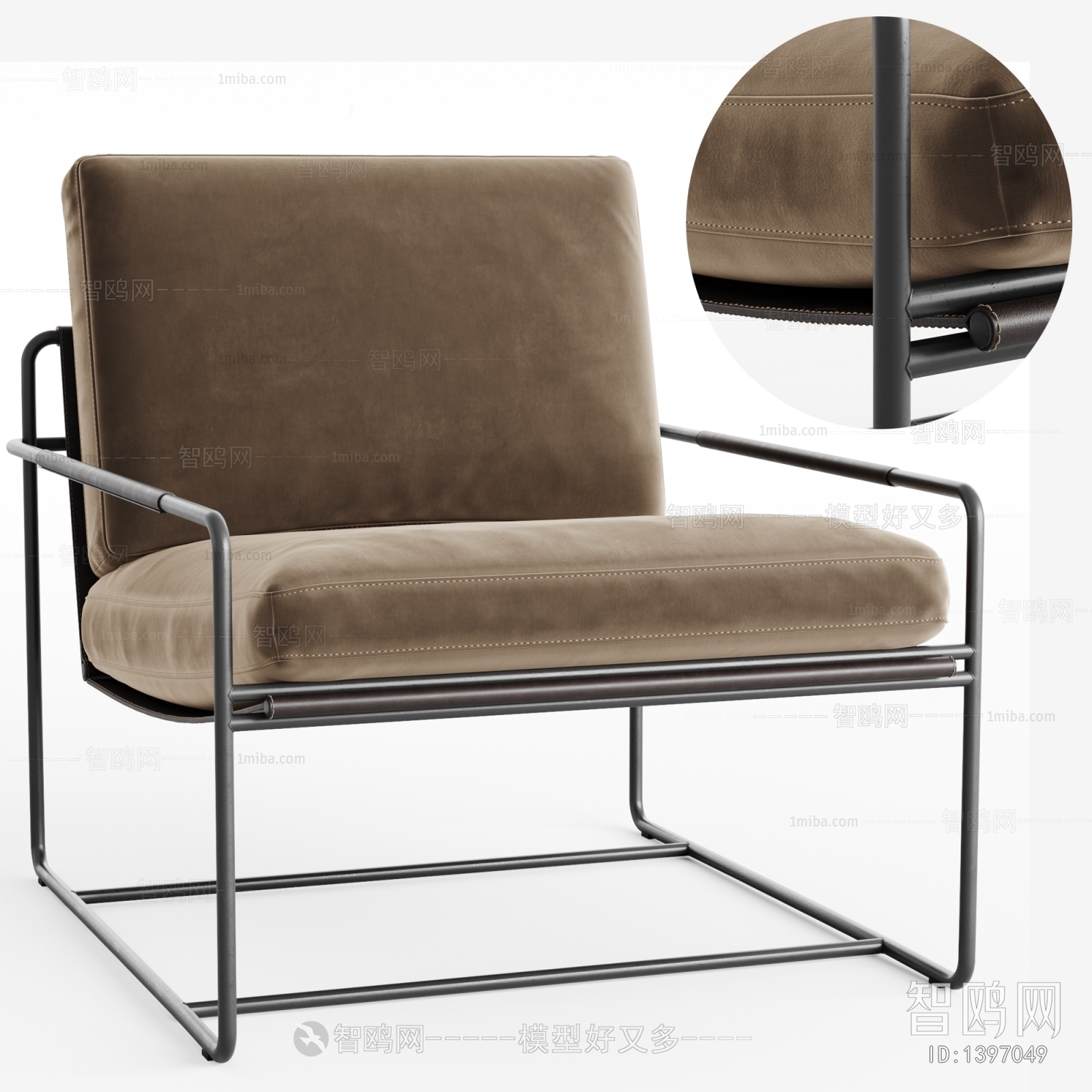 Modern Lounge Chair