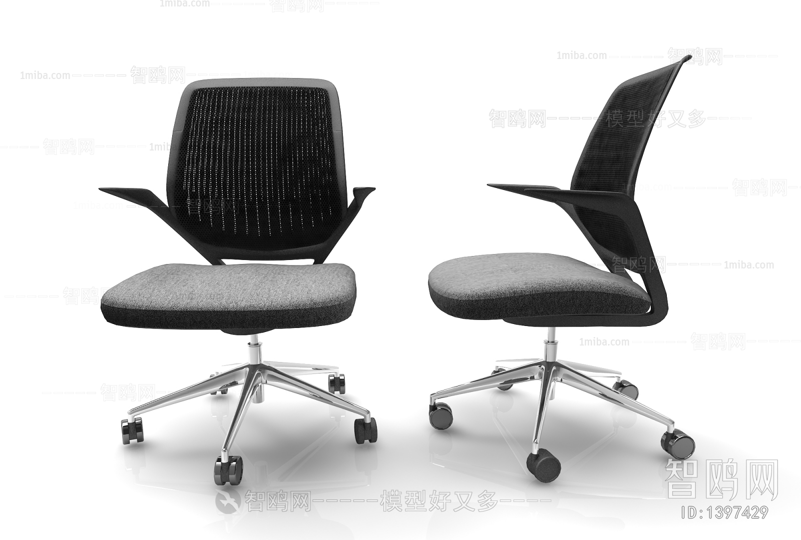 Modern Office Chair