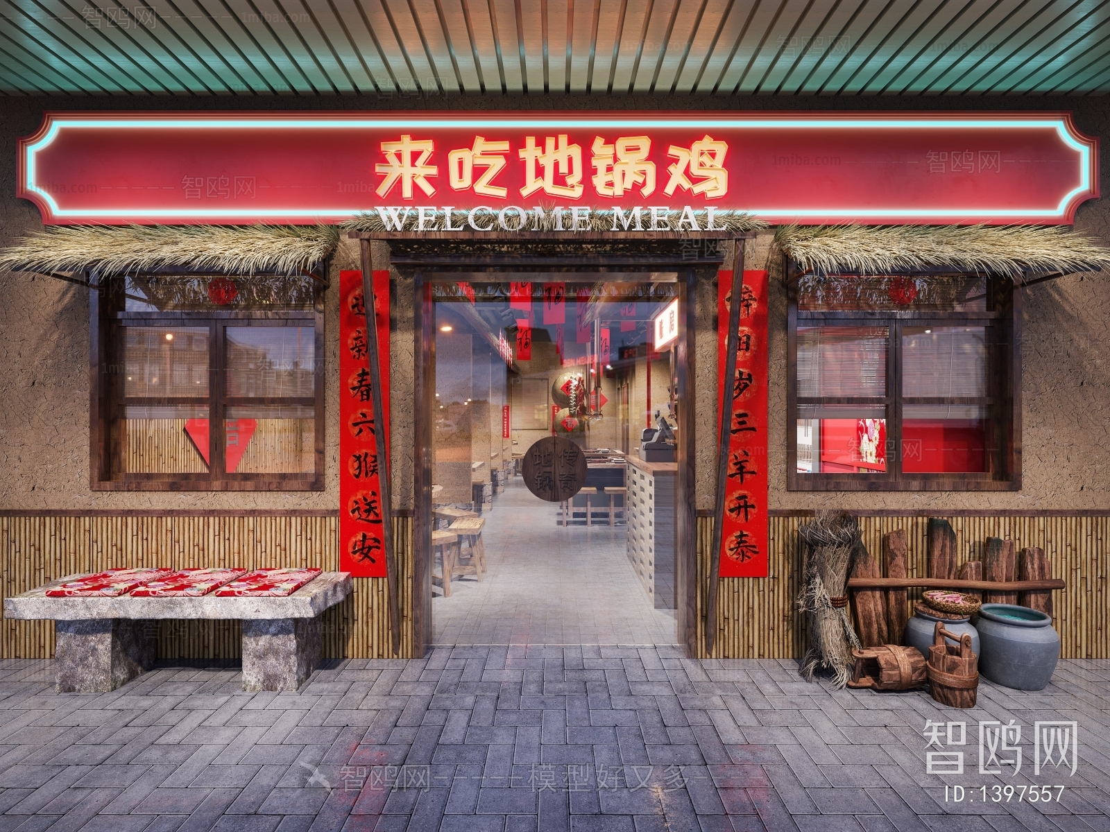New Chinese Style Catering Space