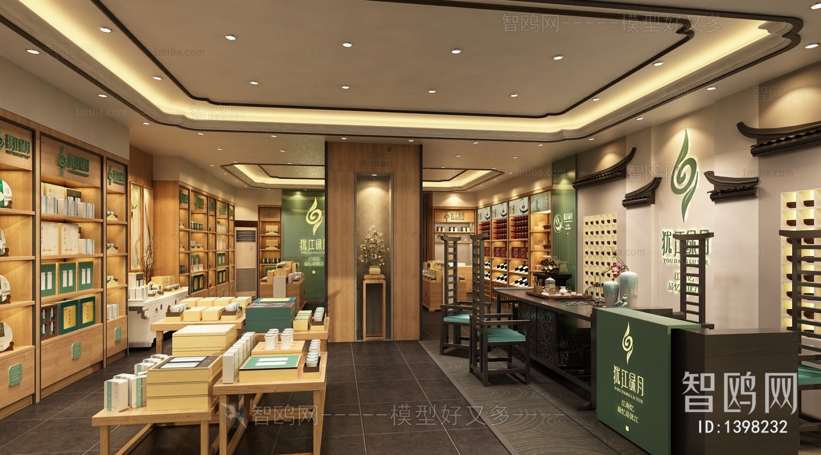 New Chinese Style Tea Shop