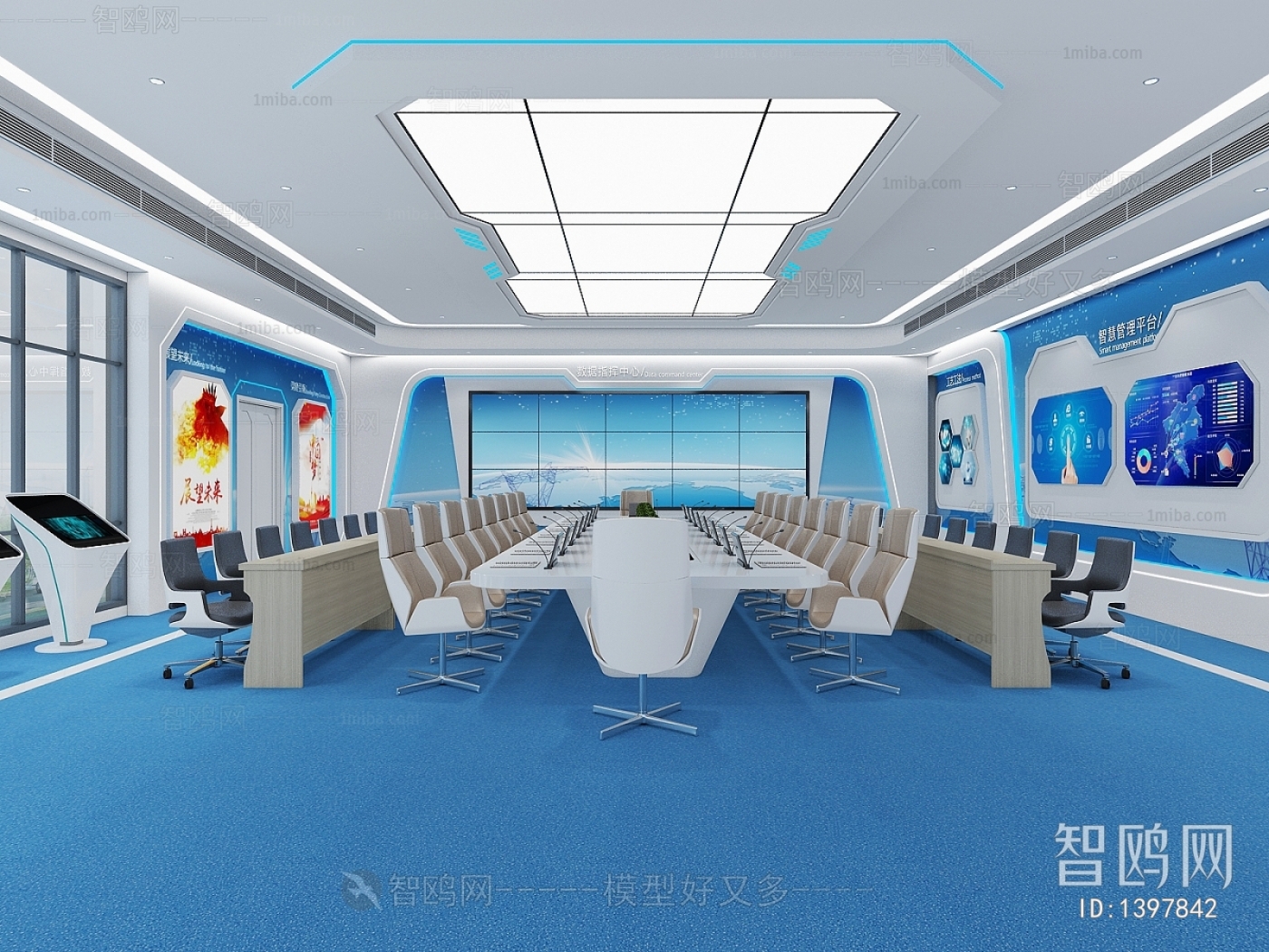 Modern Meeting Room