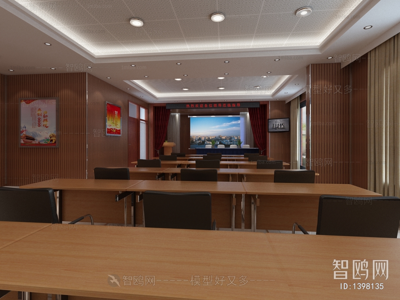 Modern Office Lecture Hall