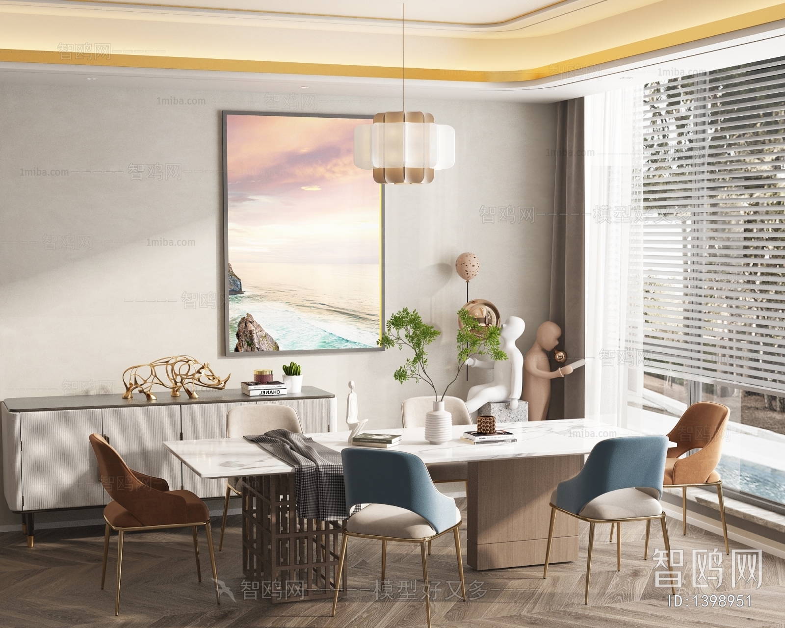 Modern Dining Room