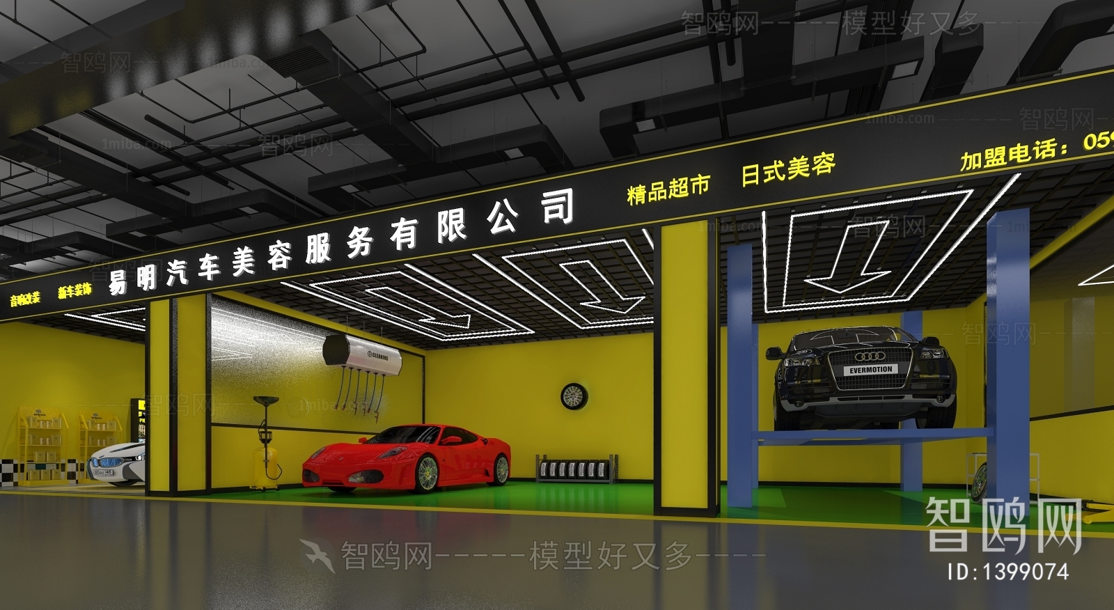 Industrial Style Automobile 4S Shop