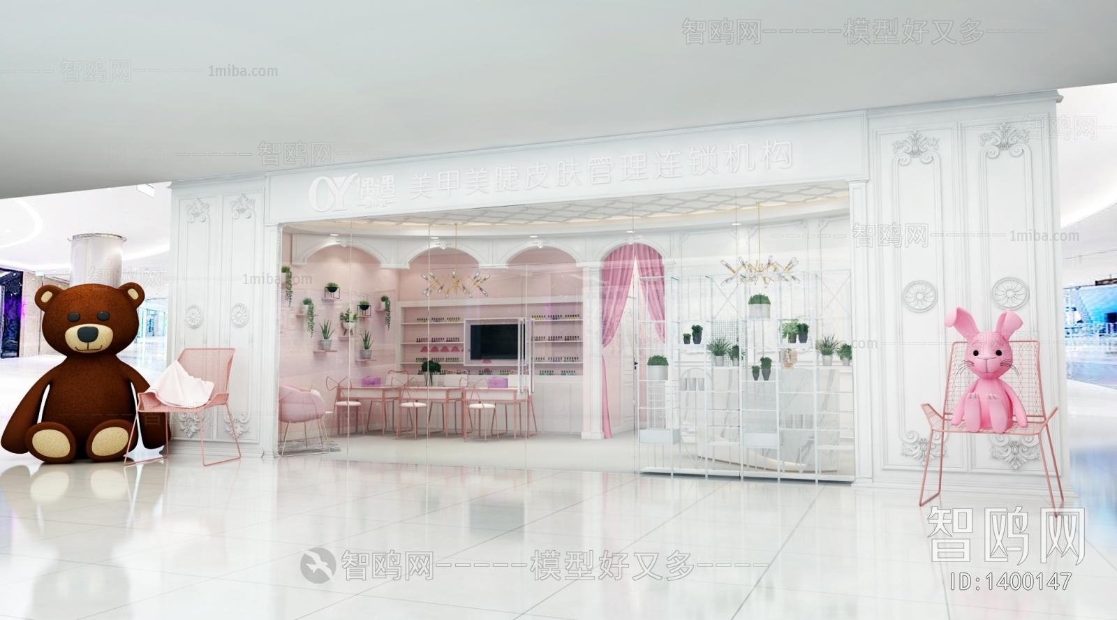 Modern Manicure Shop