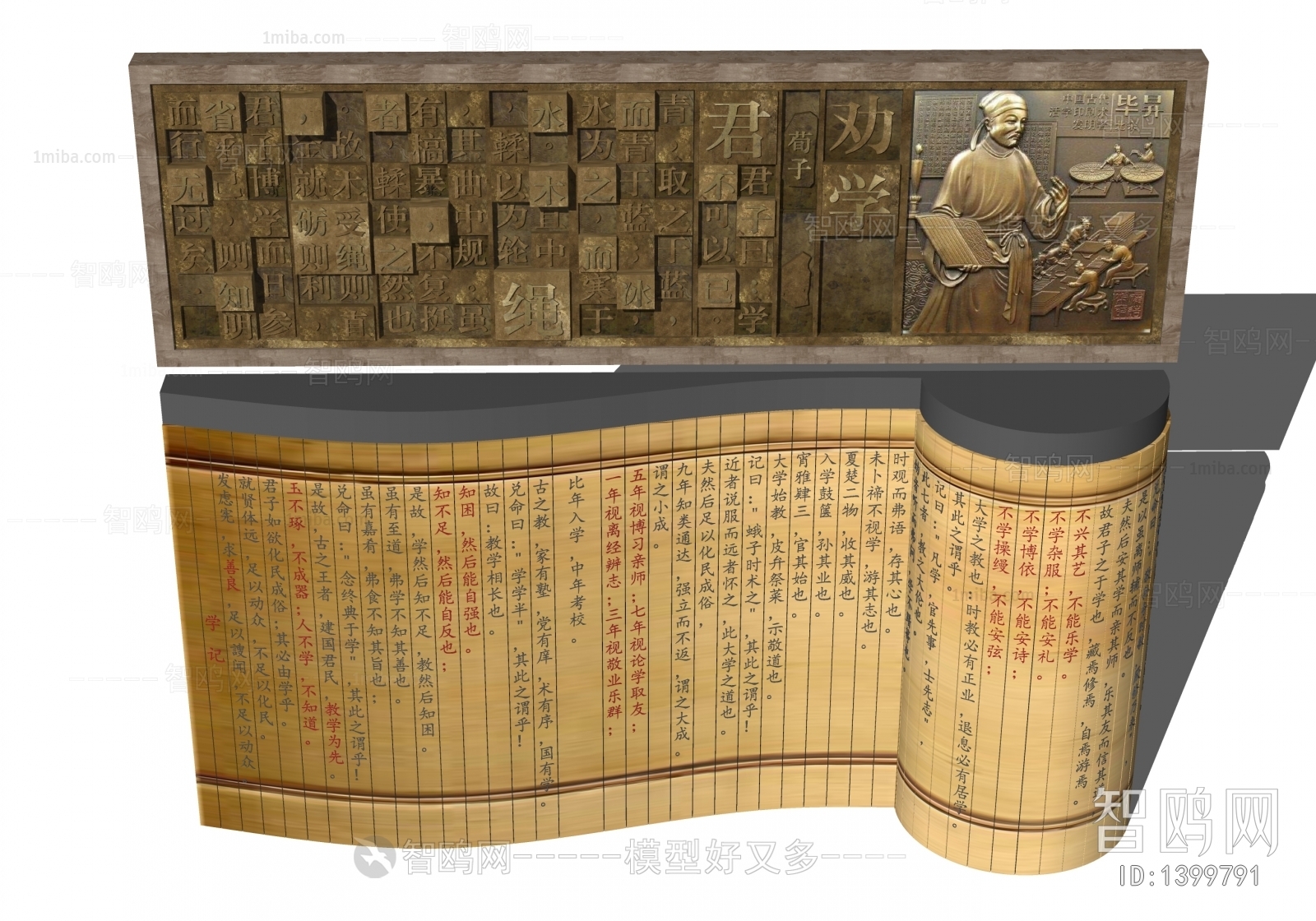 New Chinese Style Wall Decoration