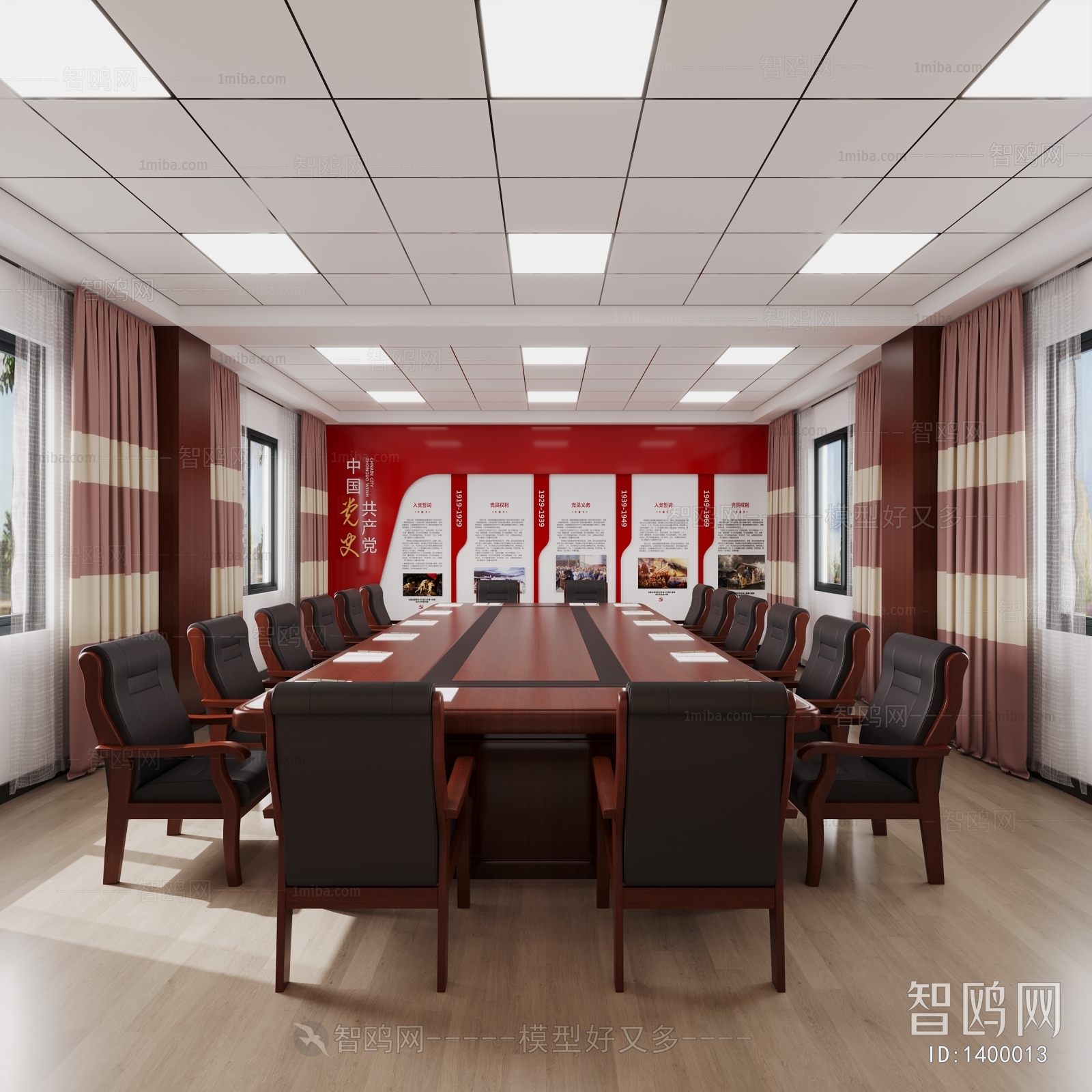 Modern Meeting Room