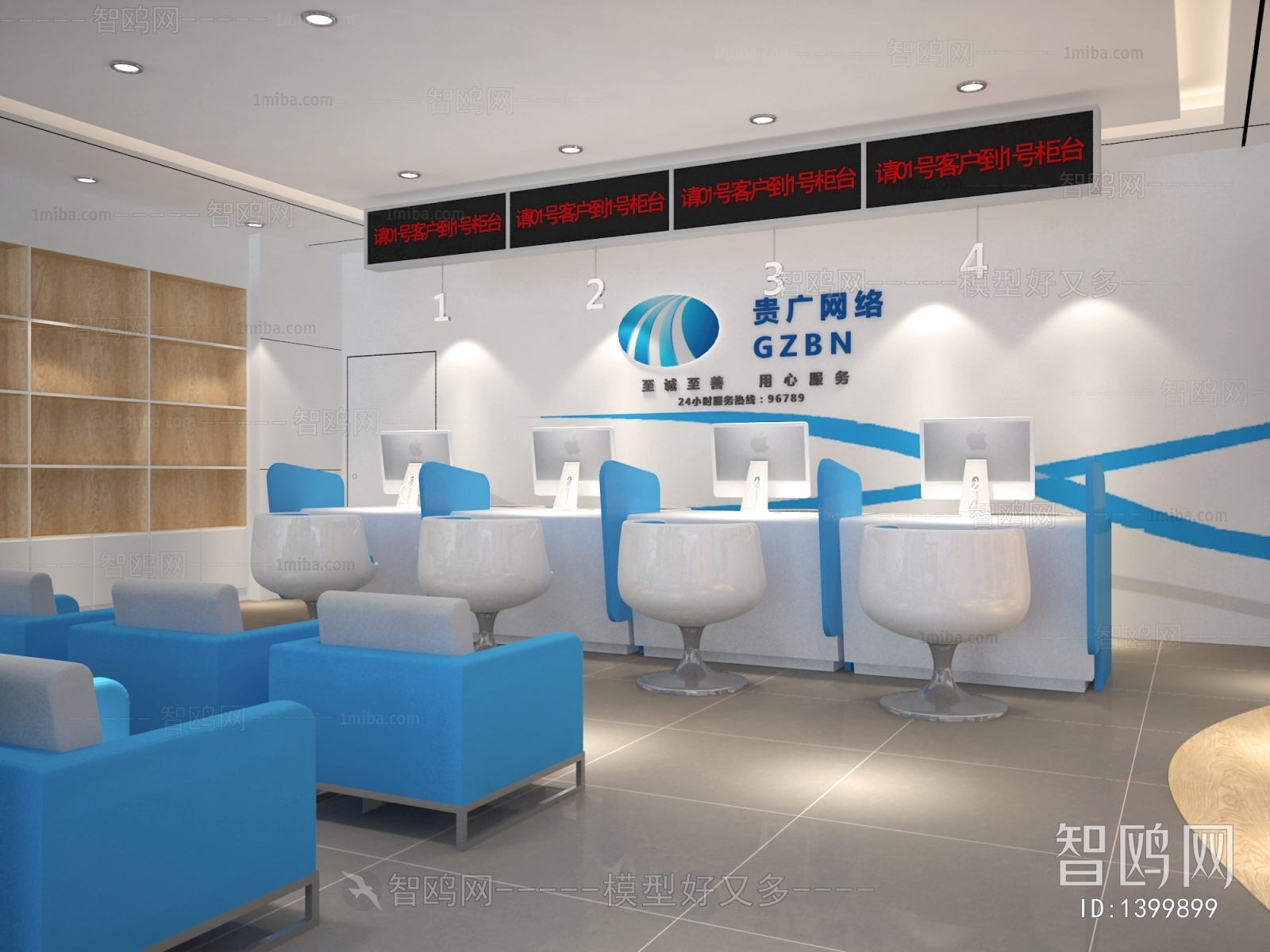 Modern Office Reception Desk