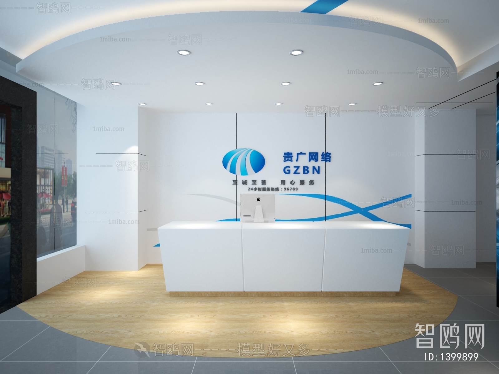 Modern Office Reception Desk