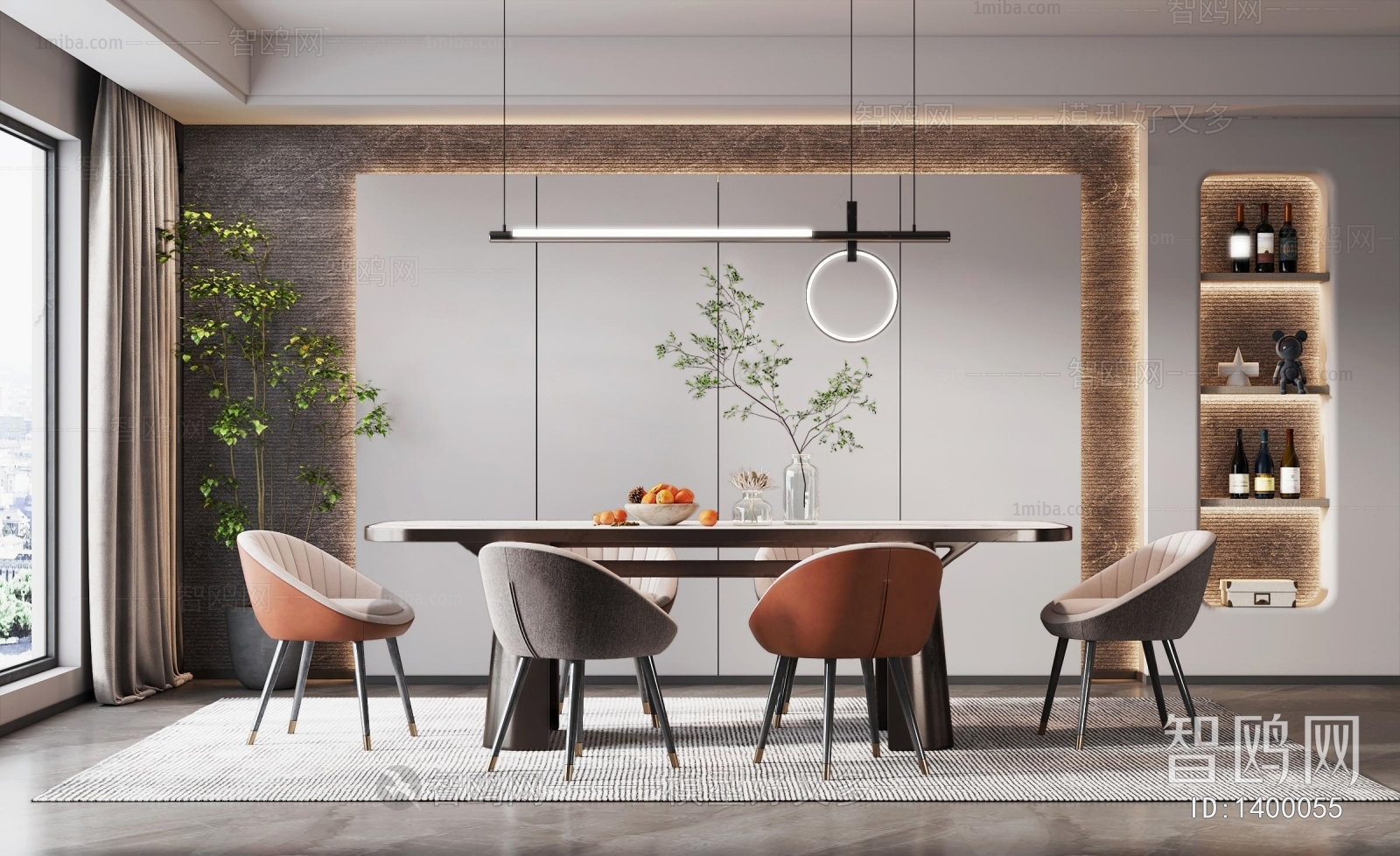 Modern Dining Room