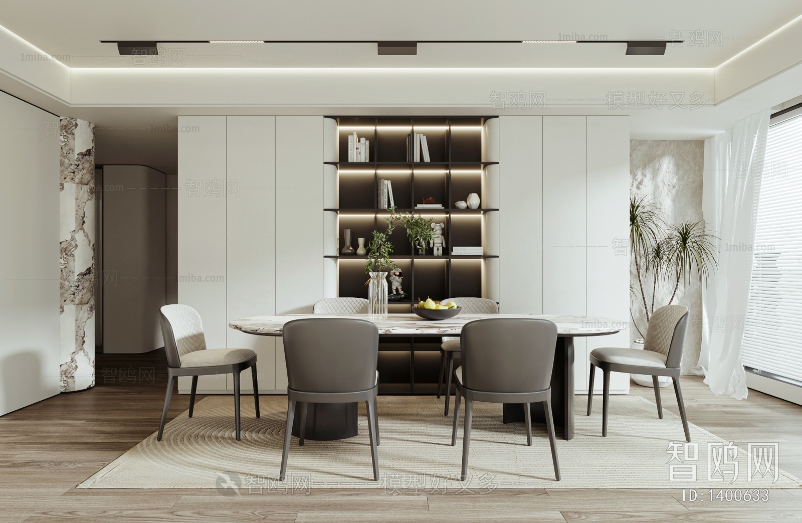 Modern Dining Room