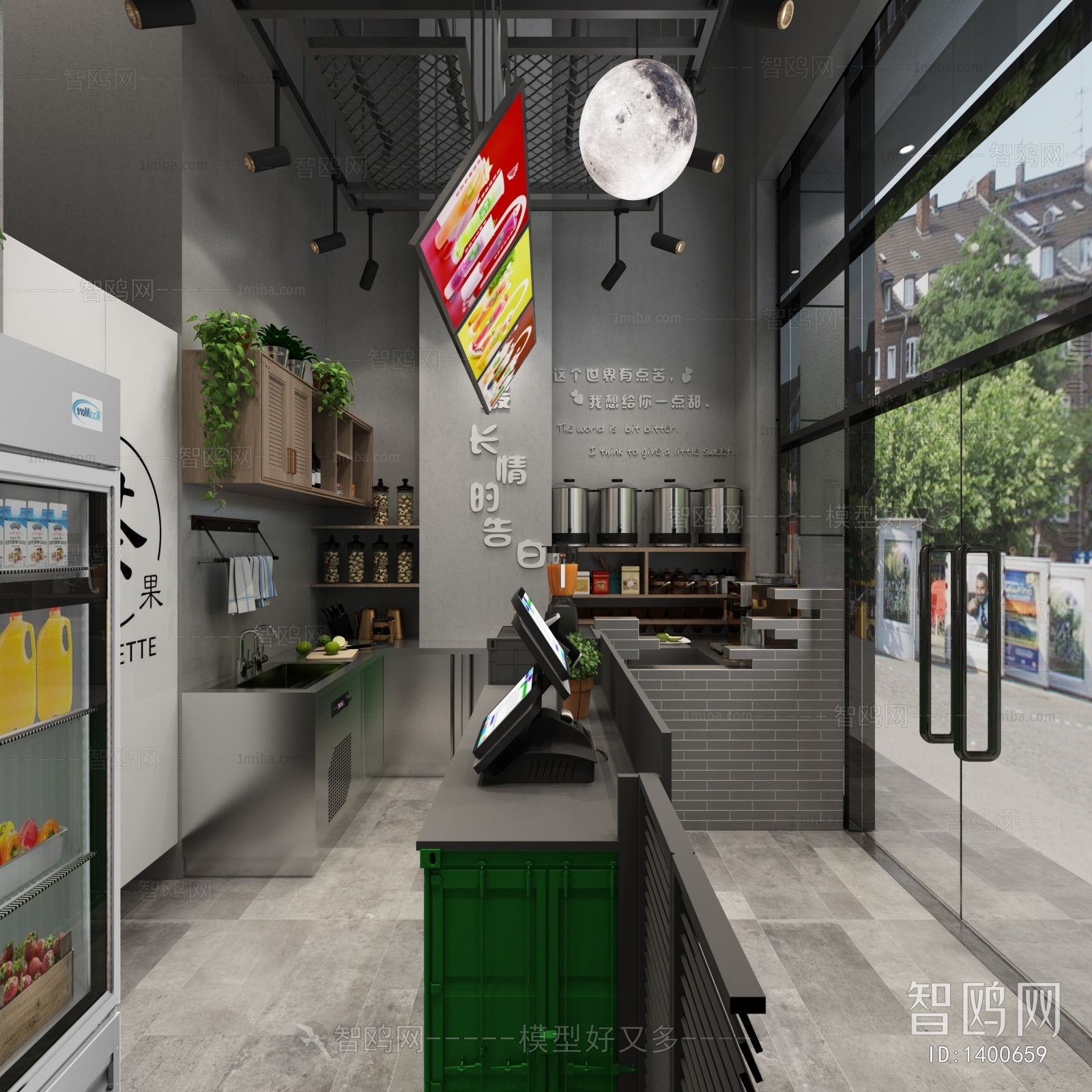 Industrial Style Milk Tea Shop