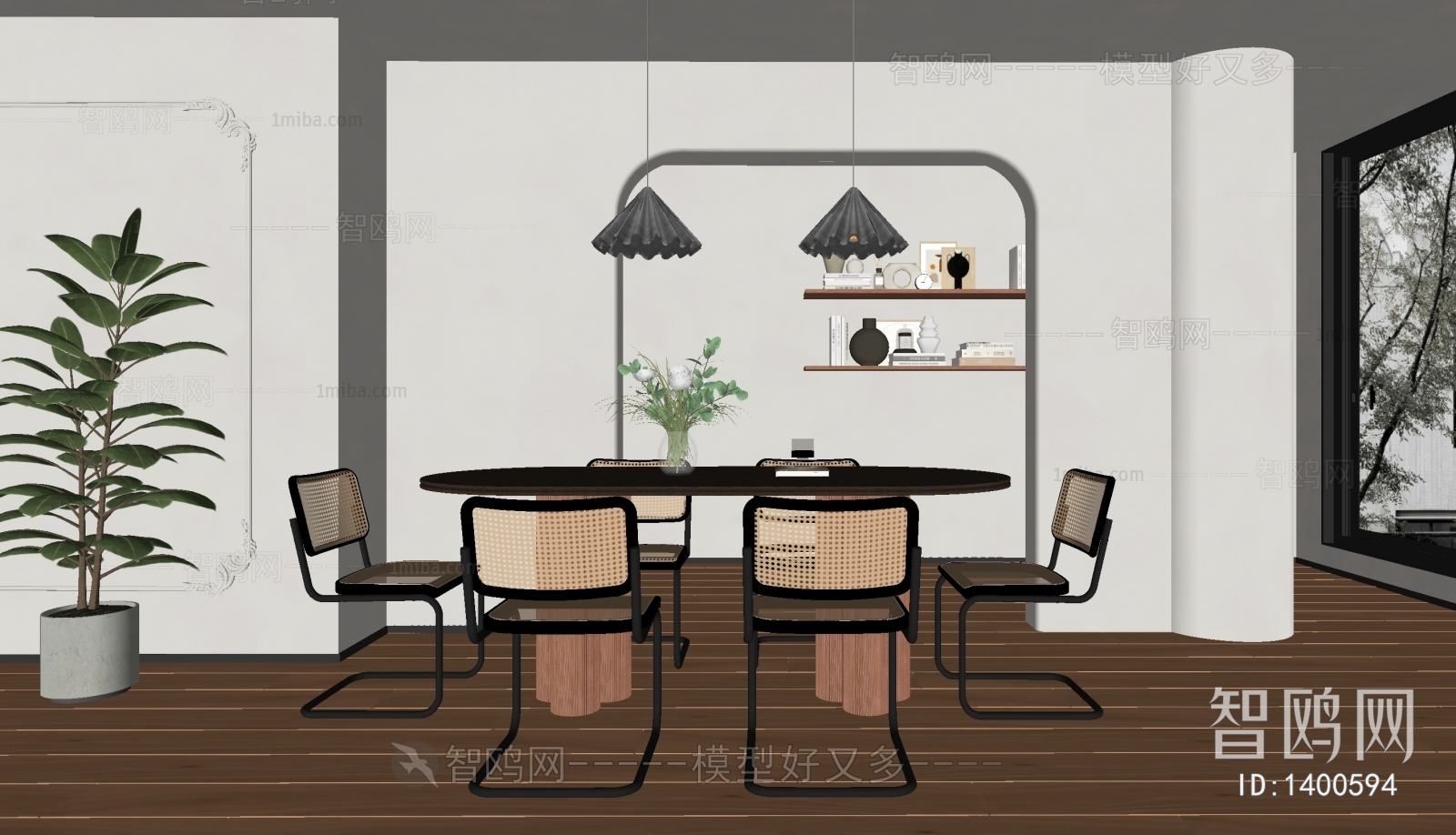 Modern Dining Room