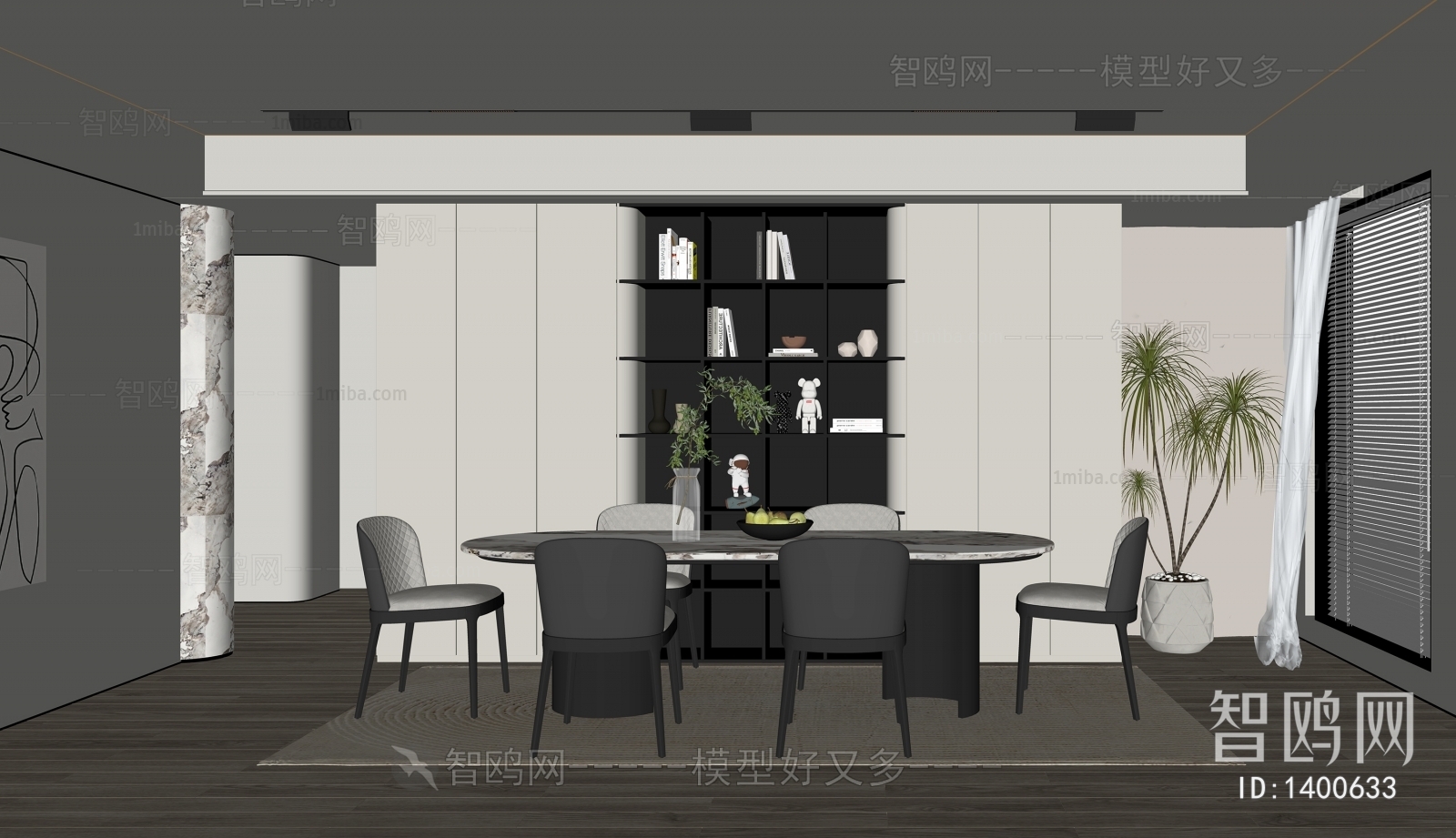 Modern Dining Room