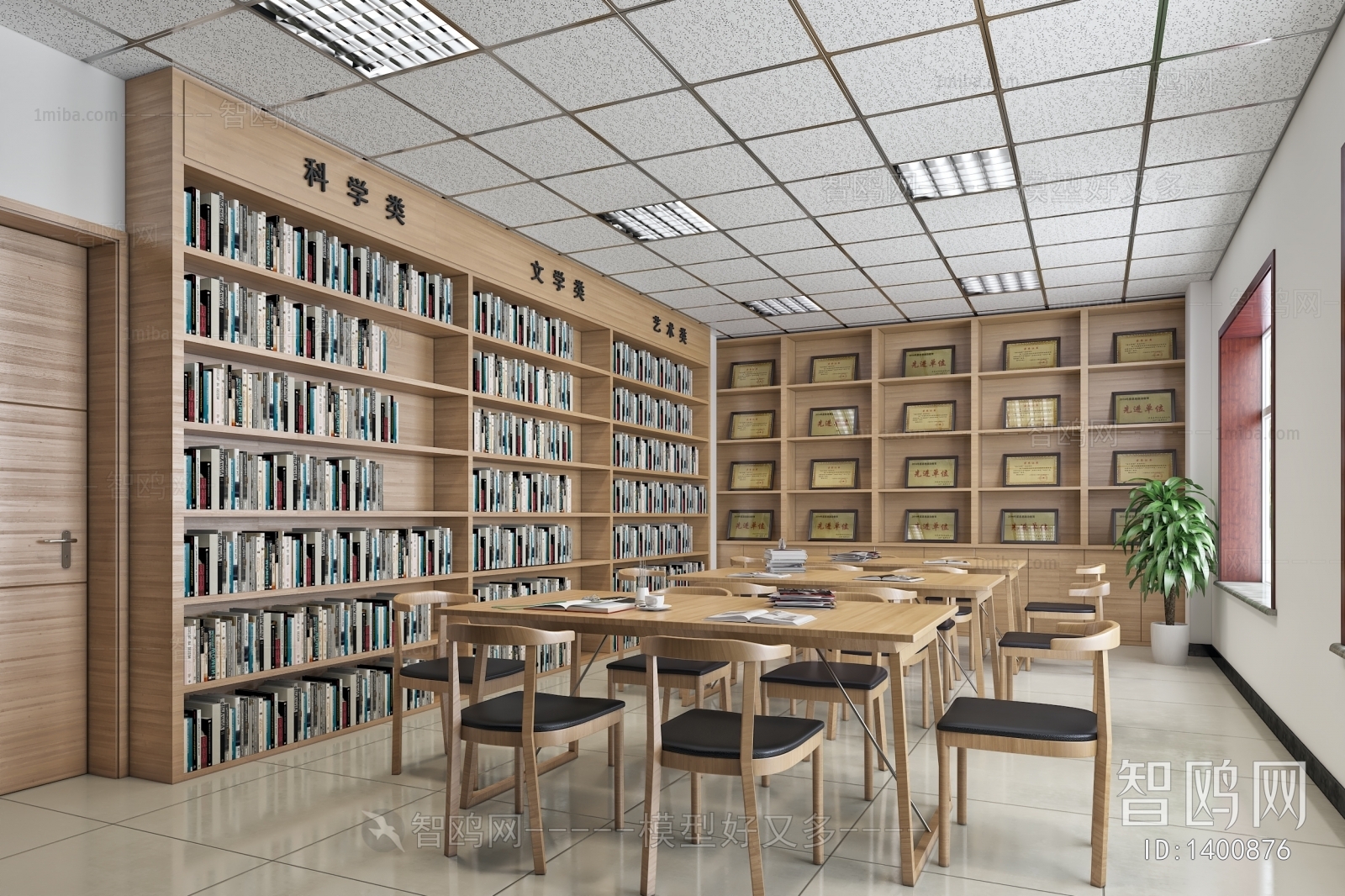 New Chinese Style Library