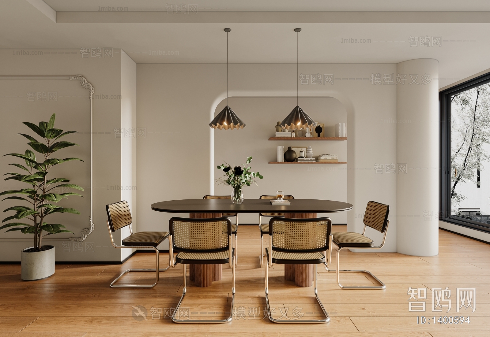 Modern Dining Room