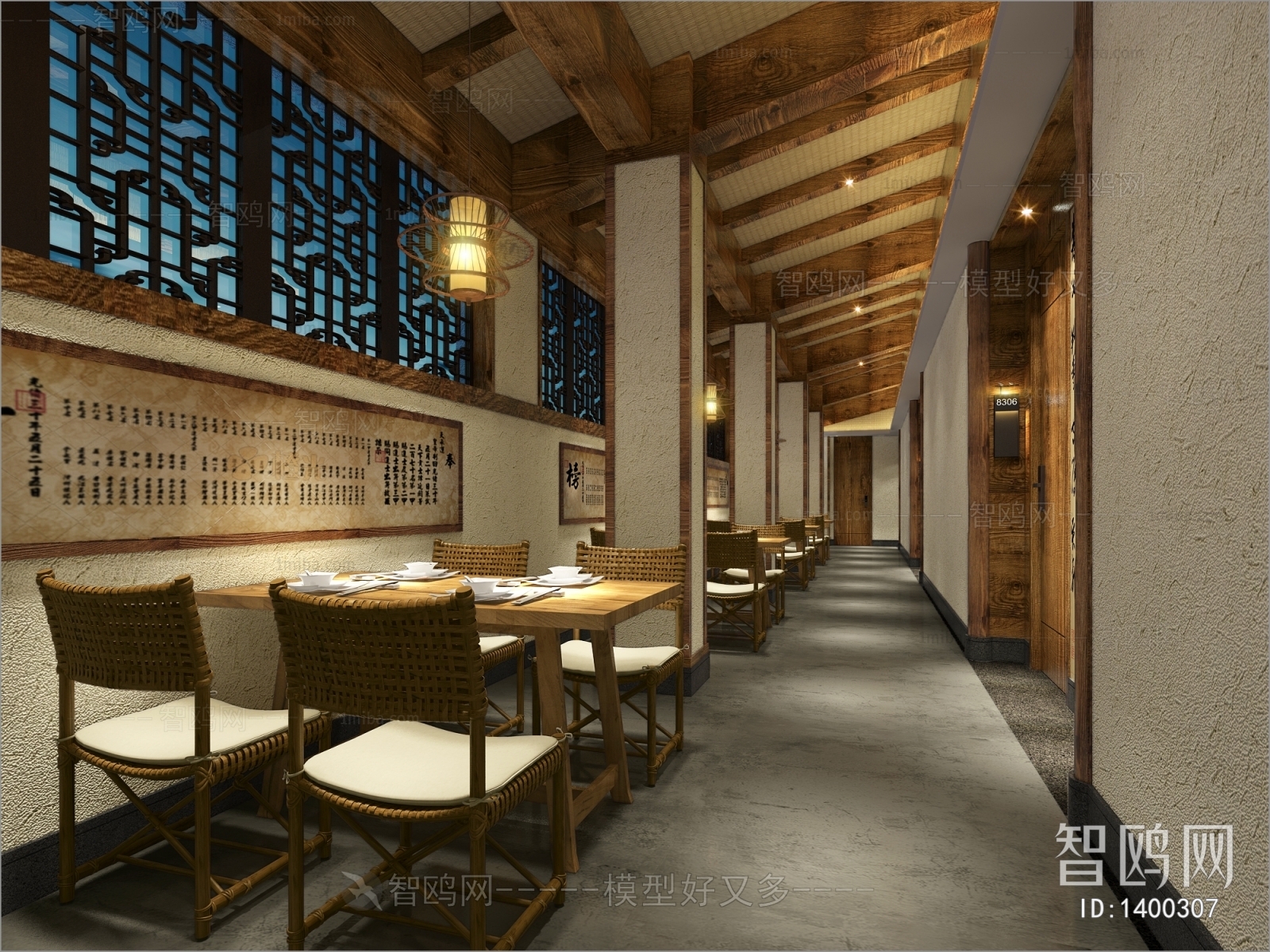 New Chinese Style Restaurant