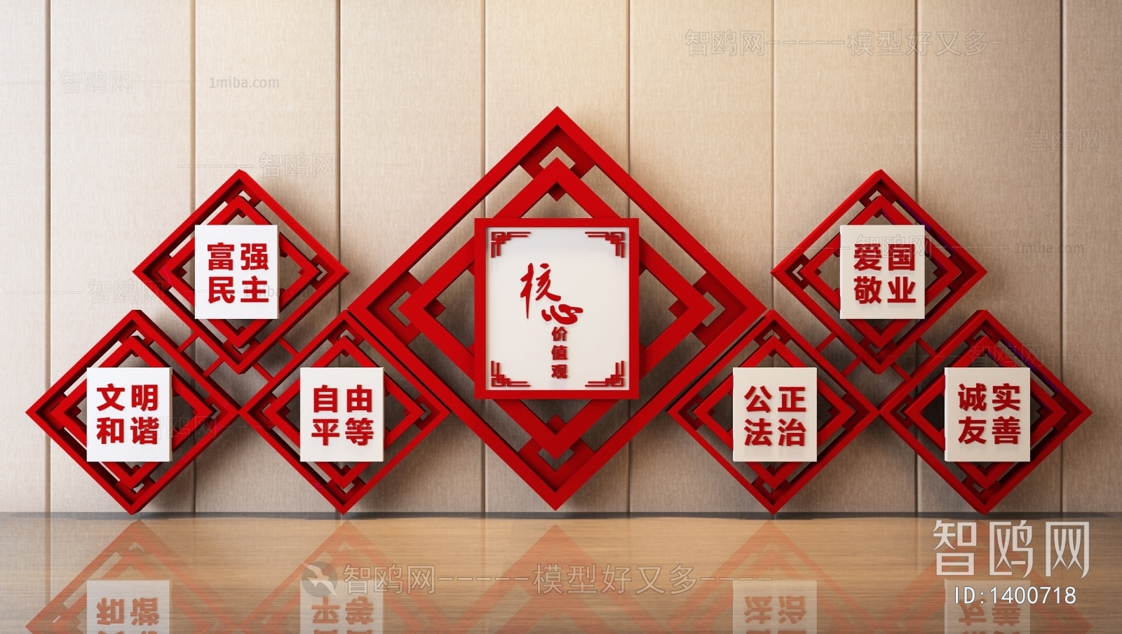 Modern New Chinese Style Wall Decoration