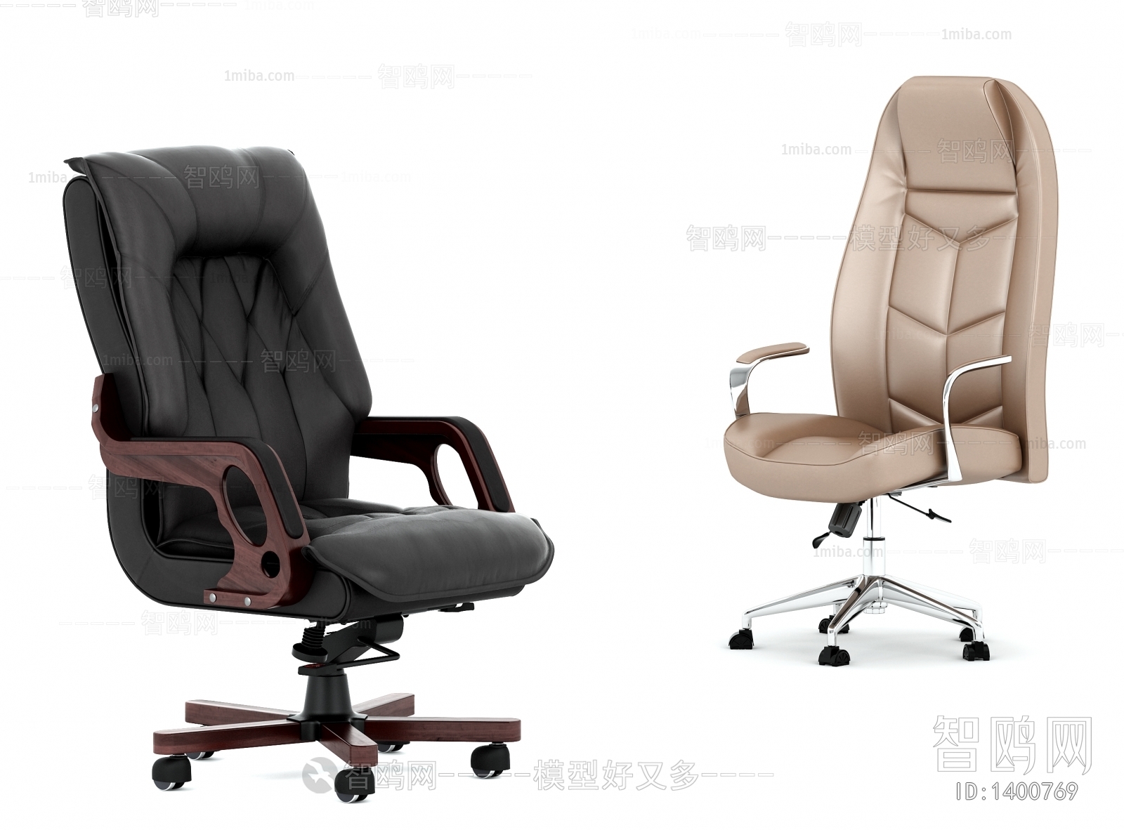 Modern Office Chair