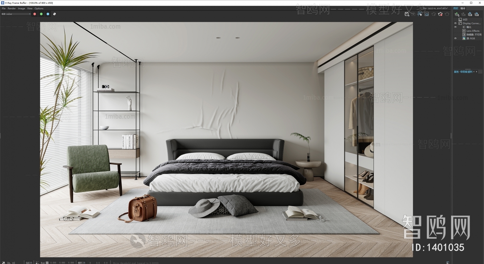 Modern Bedroom