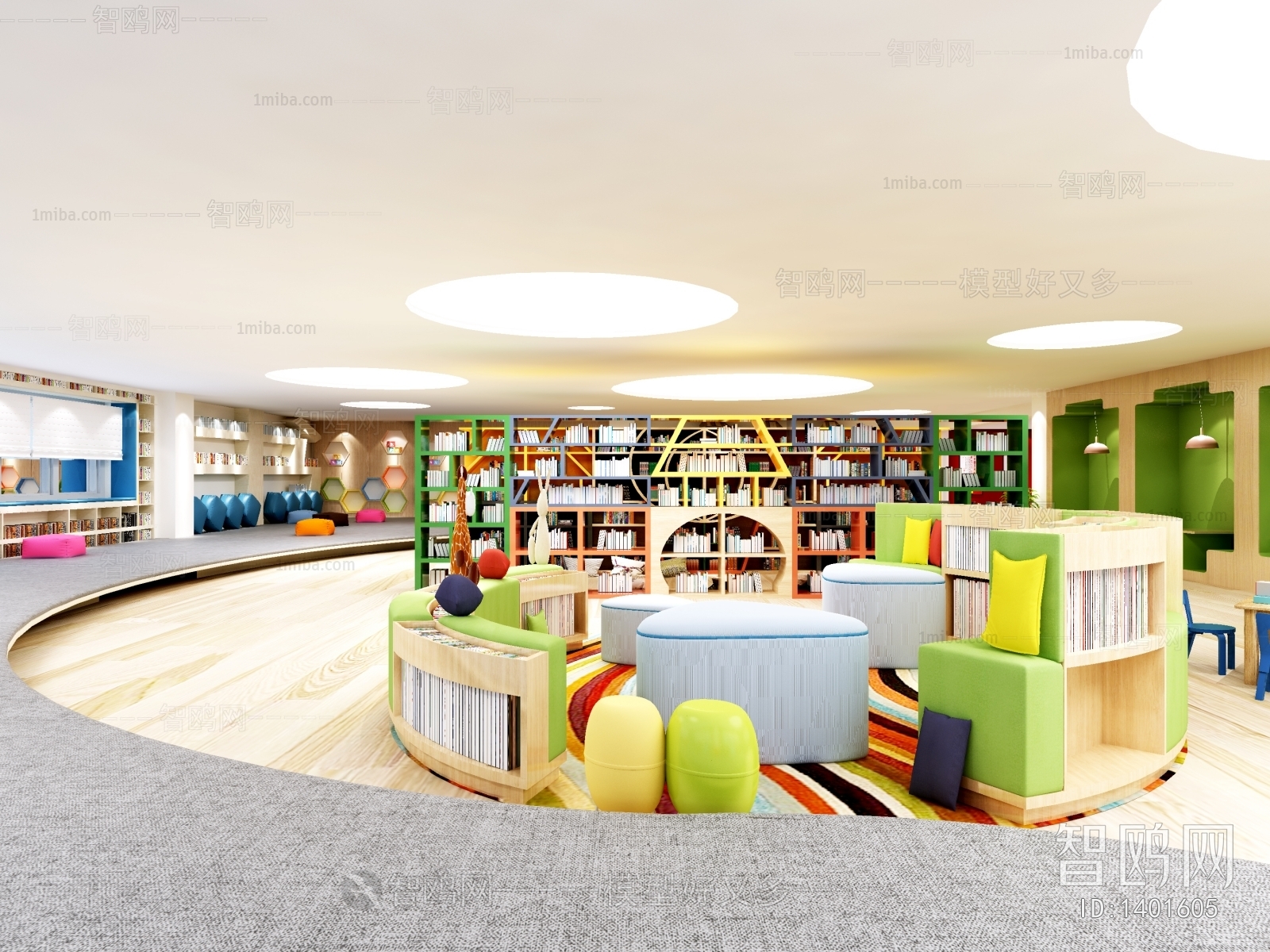 Modern Library