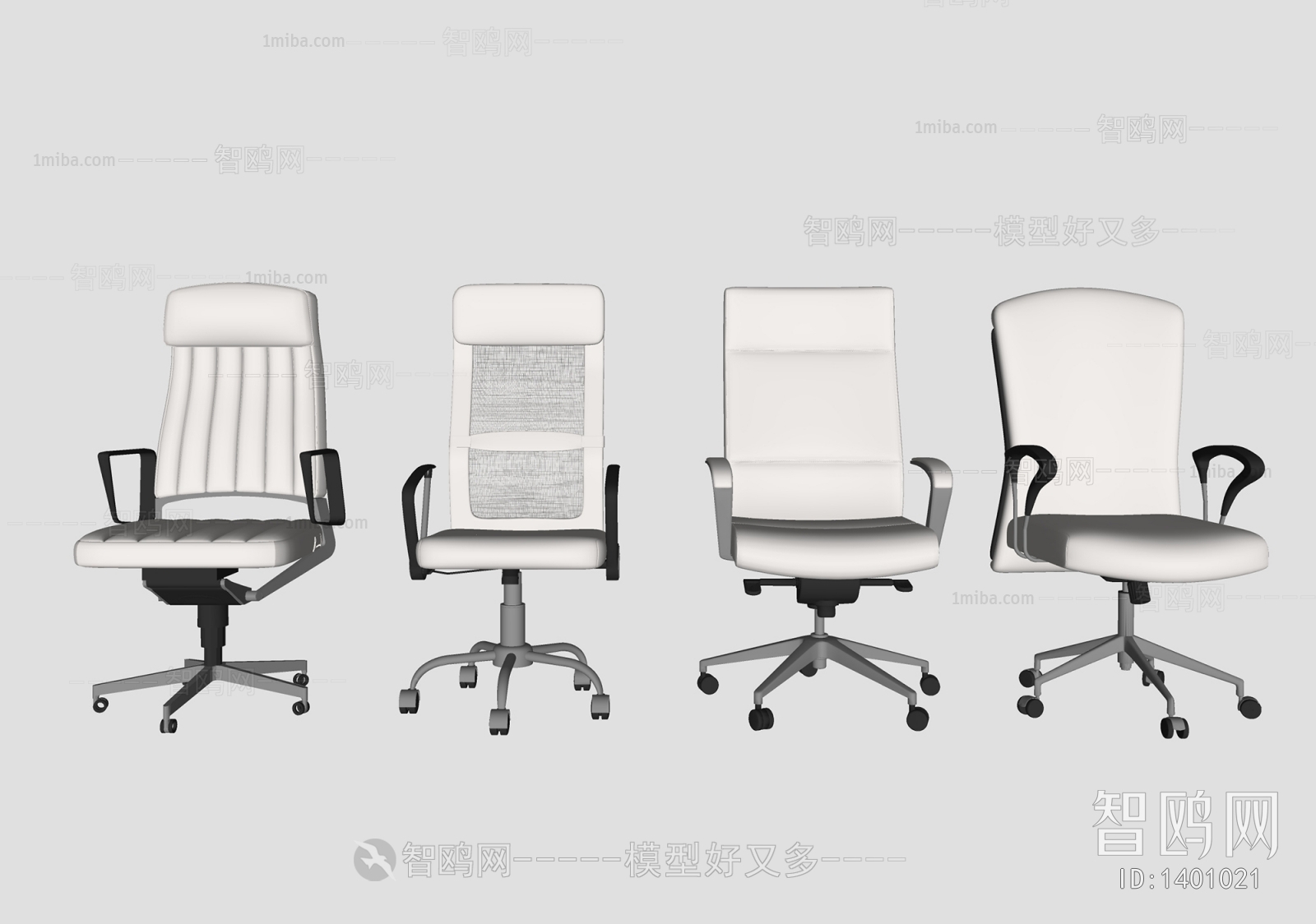 Modern Office Chair