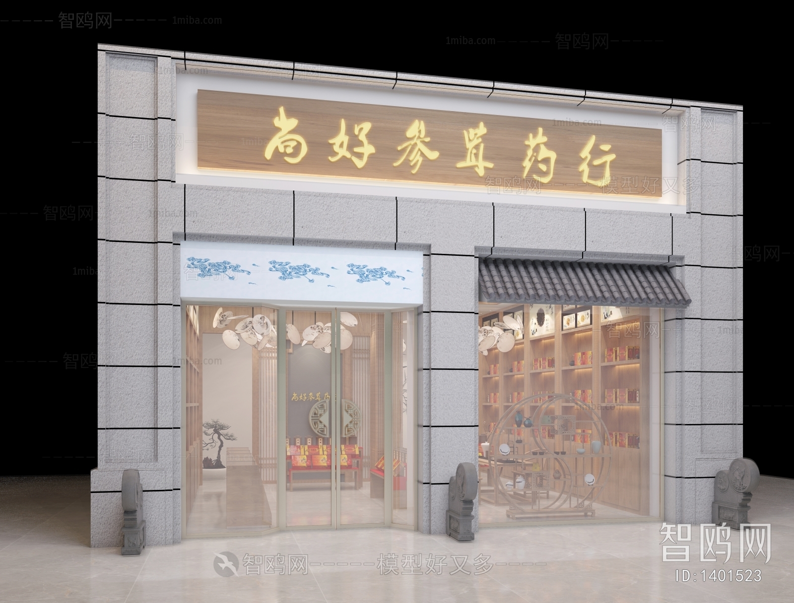 多场景-新中式药店+门头