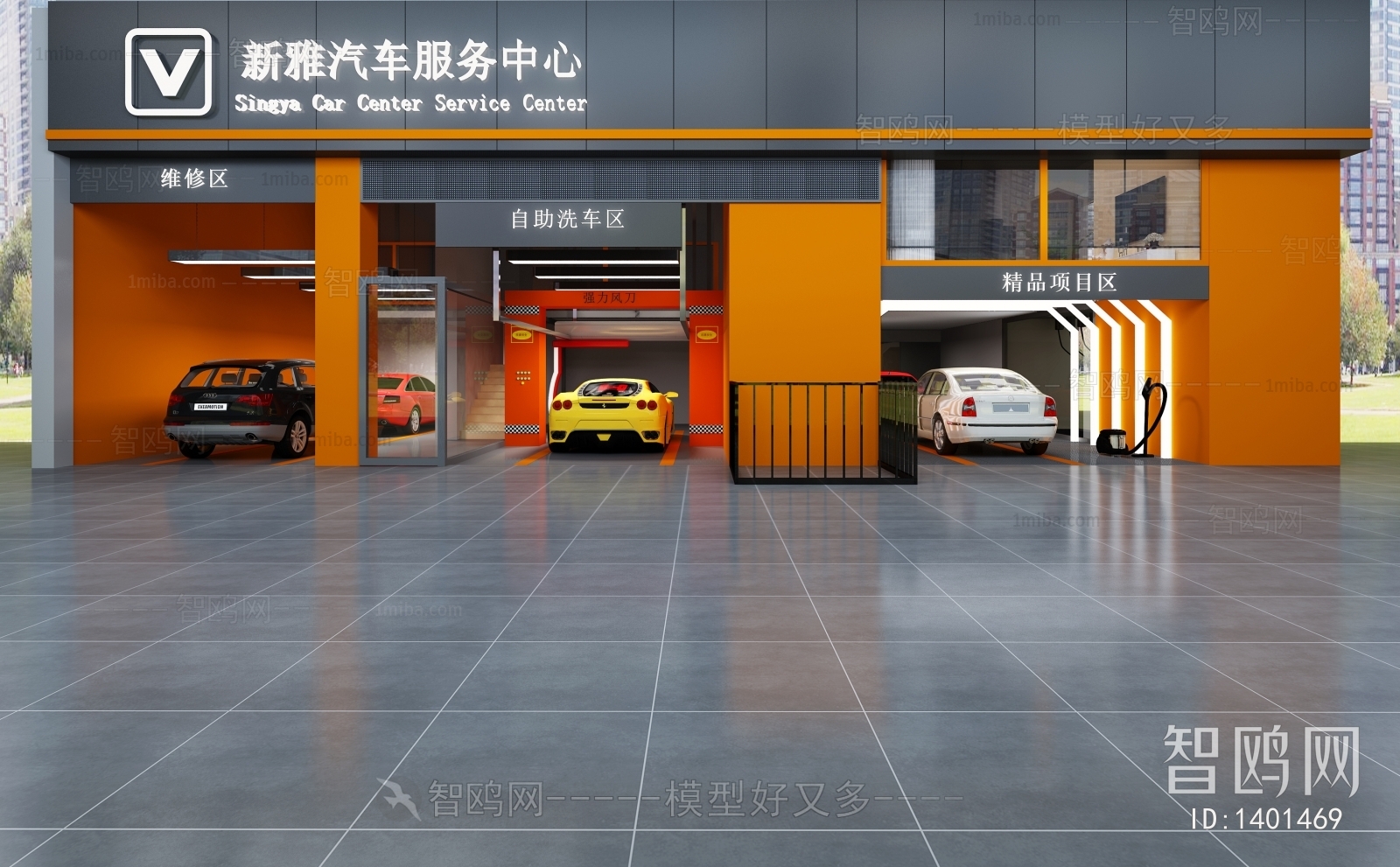 Industrial Style Automobile 4S Shop