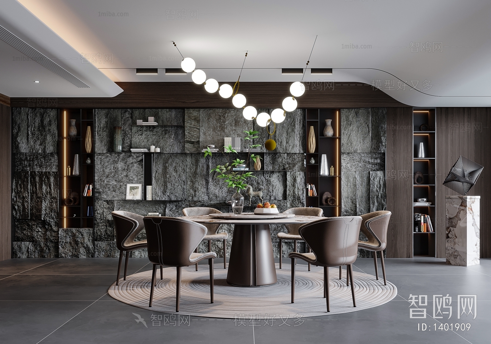 Modern Dining Room