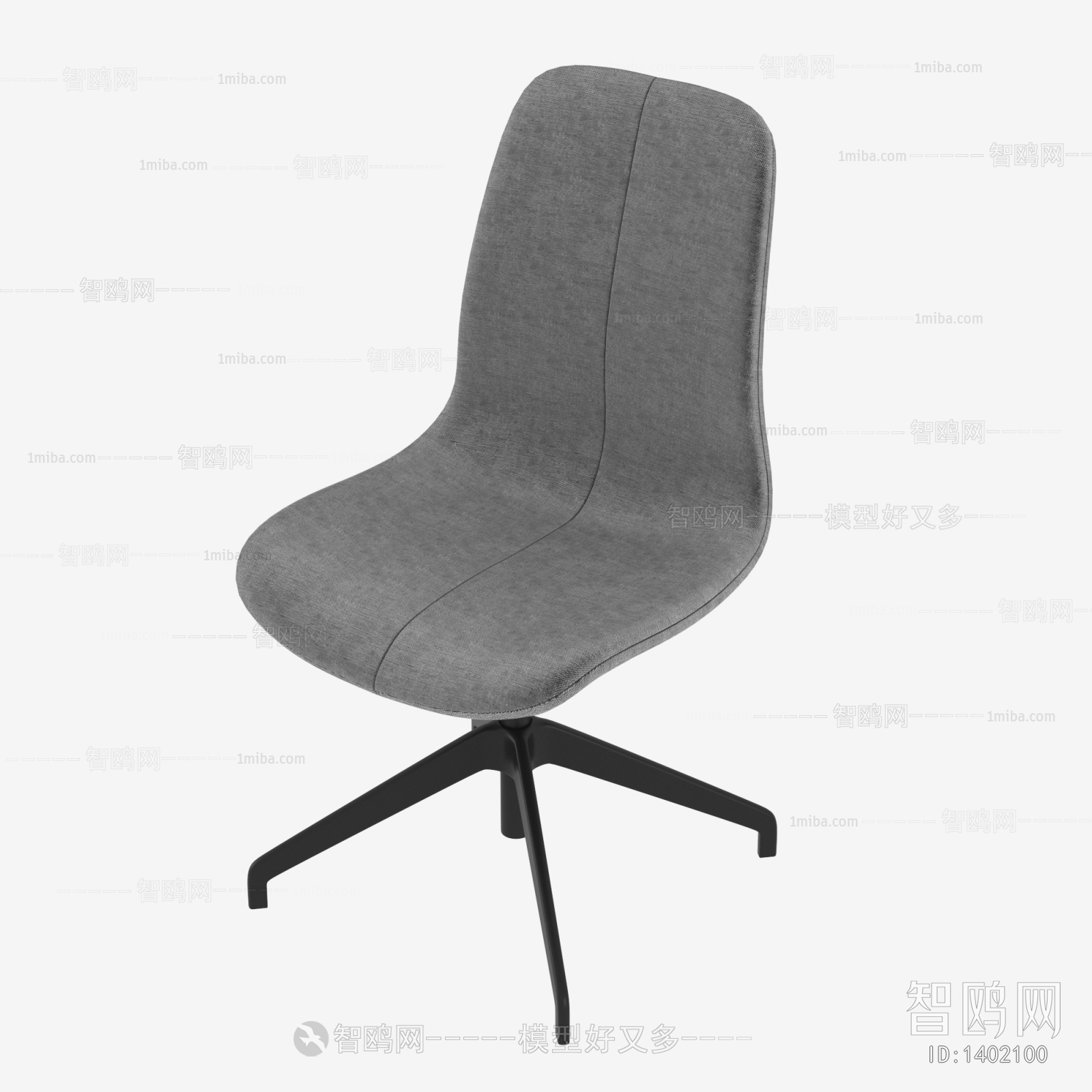 Modern Office Chair