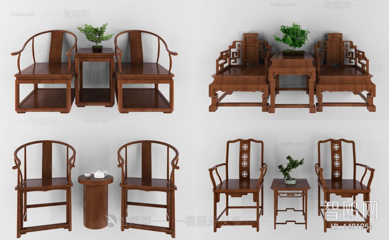 New Chinese Style Lounge Chair