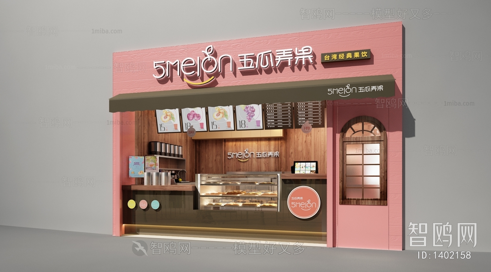 Modern Milk Tea Shop